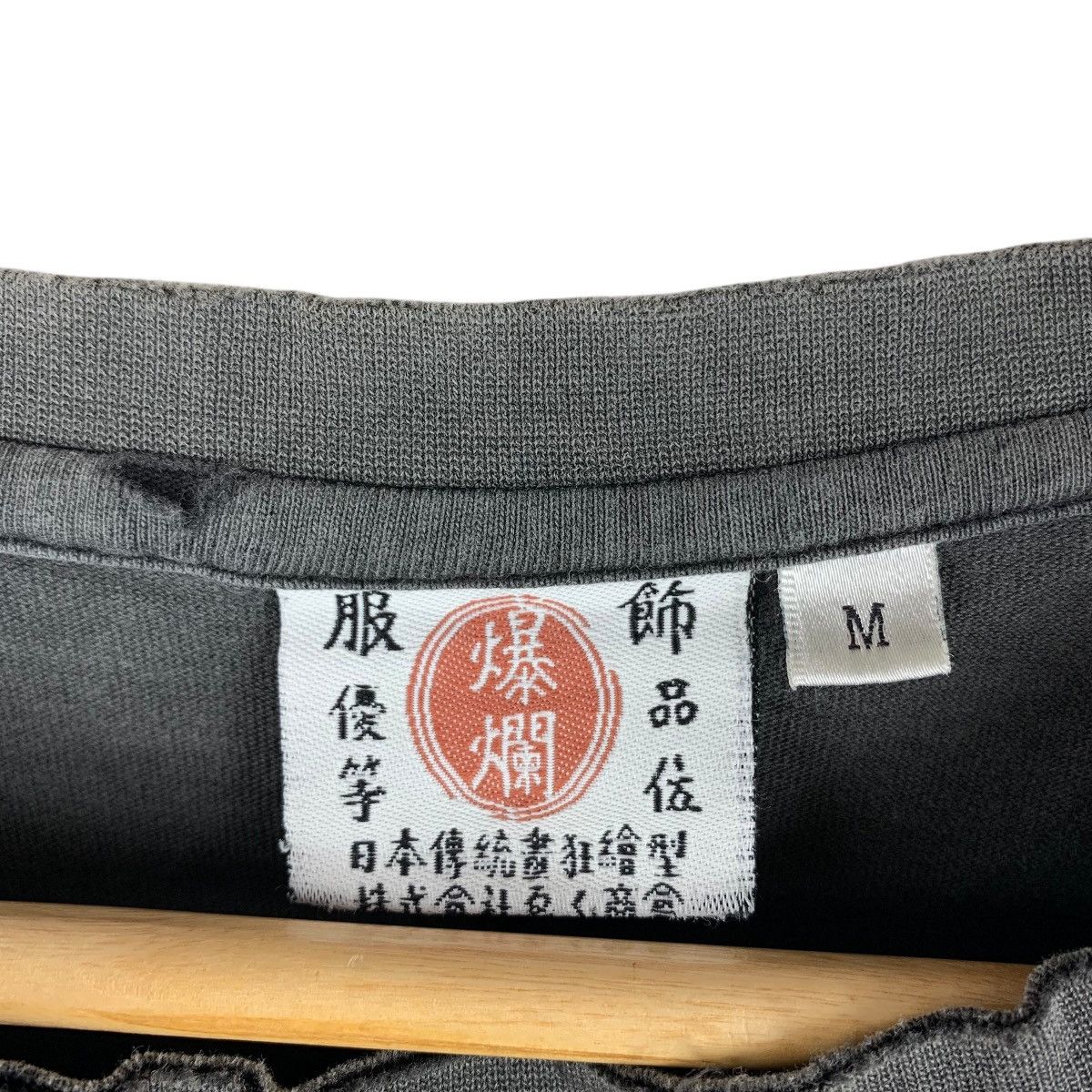 Other Vintage Bakuran JapaneseTraditional Design Wave & Plover Tee Size US M / EU 48-50 / 2 - 3 Thumbnail