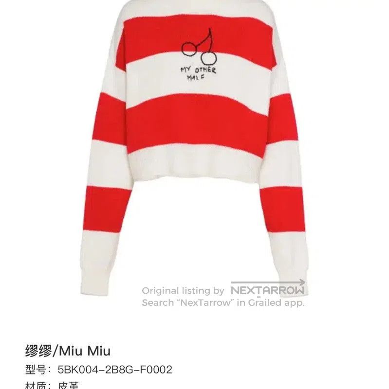 Miu Miu Miu Miu Red and White Striped Cropped Sweater . Size M / US 6-8 / IT 42-44 - 8 Thumbnail