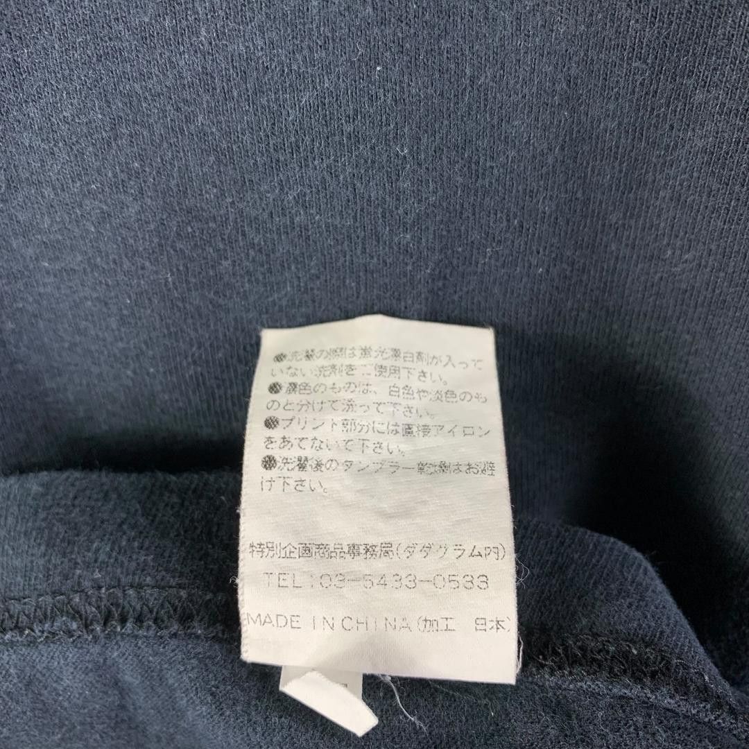 Mastermind Japan MASTERMIND JAPAN final countdown tee Size US M / EU 48-50 / 2 - 12 Thumbnail