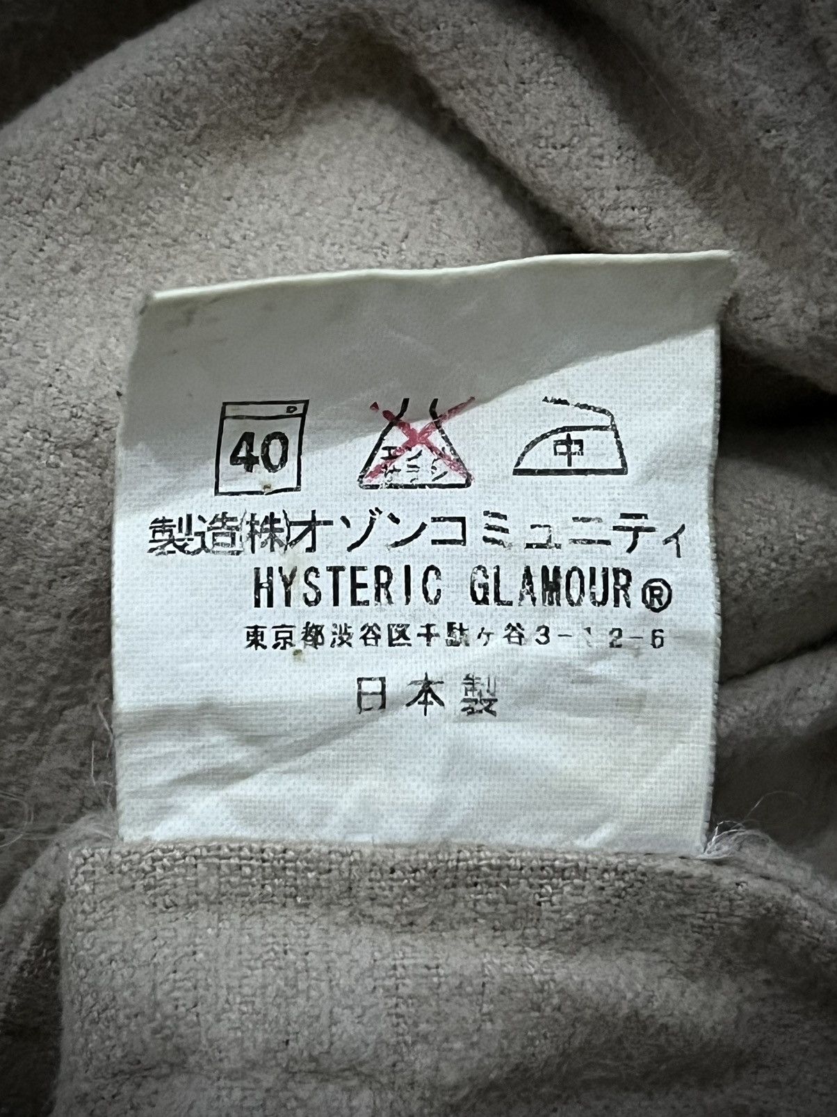 Hysteric Glamour 90s Hysteric Glamour Canvas Long Coat Jacket Size US M / EU 48-50 / 2 - 8 Thumbnail