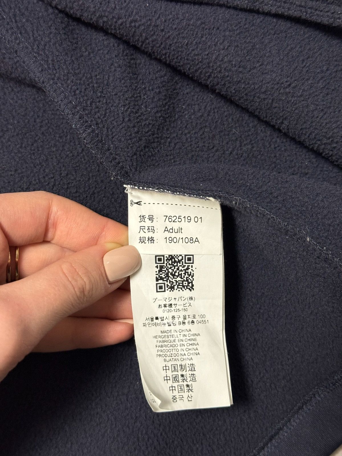 Puma × Red Bull Vintage Puma Red Bull Jacket Racing Aston Martin F1 Big Logo Size US XXL / EU 58 / 5 - 14 Thumbnail