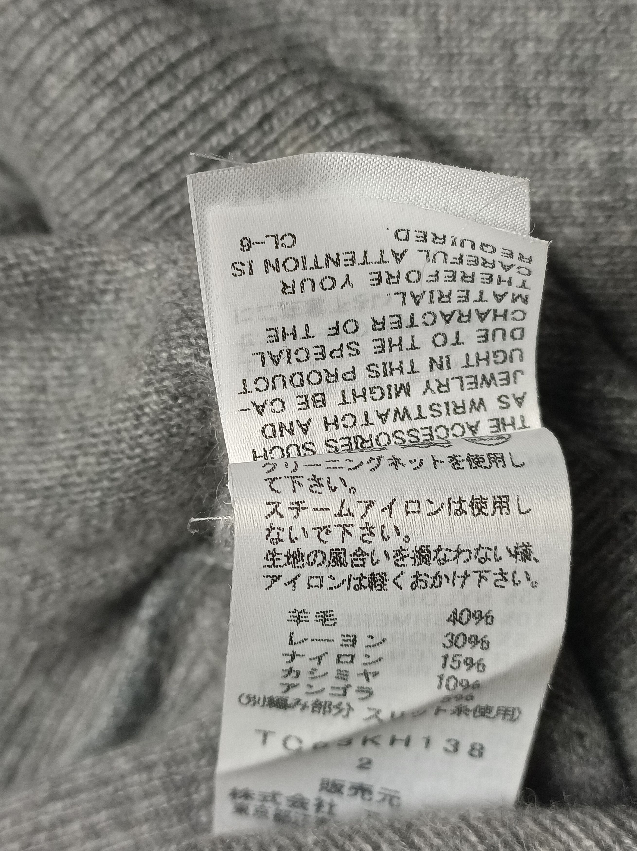 Tsumori Chisato Tsumori Chisato Gray Wool Cashmere Bead Size M / US 6-8 / IT 42-44 - 14 Thumbnail