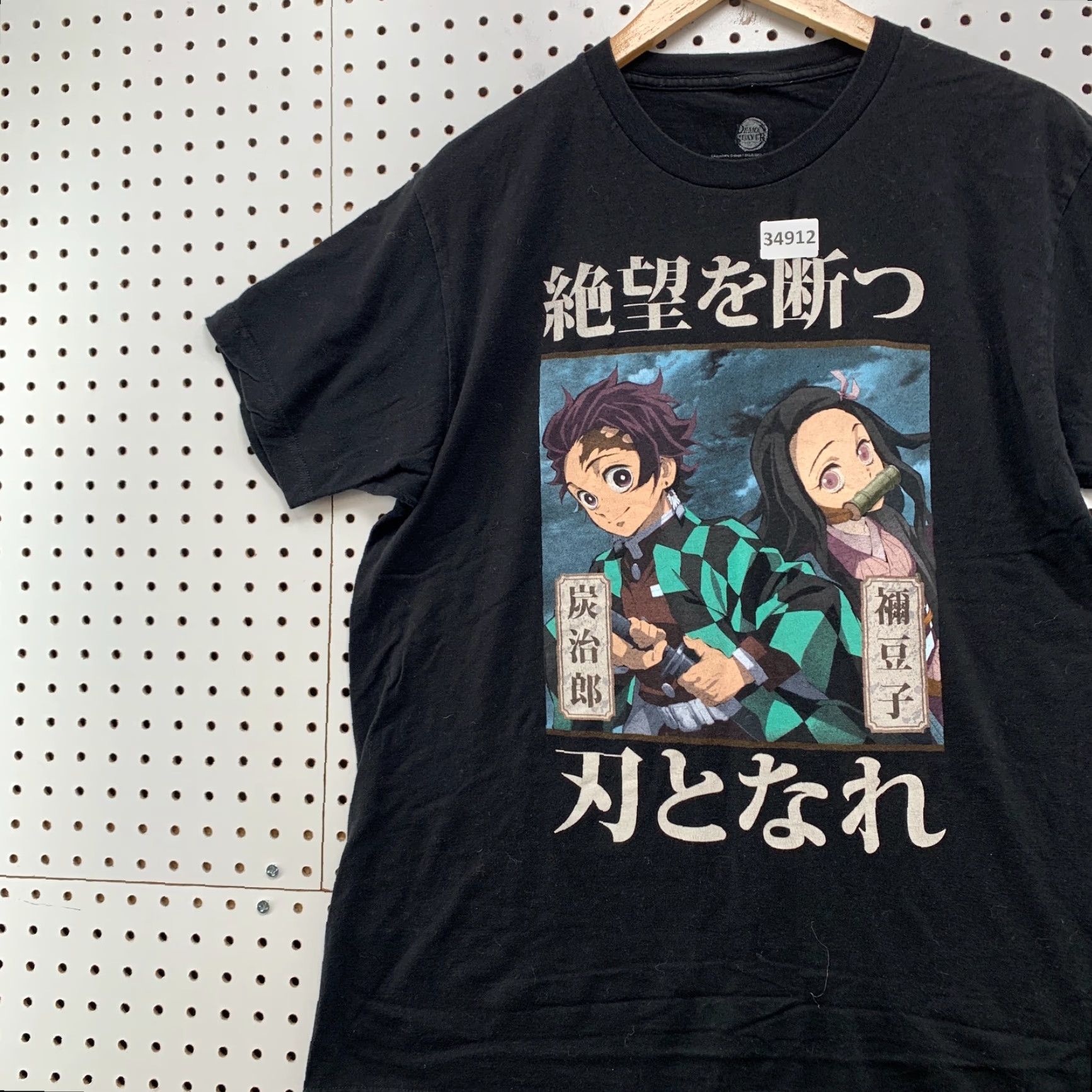Vintage VINTAGE Demon Slayer Anime Shirt Mens Large Black Cartoon Graphic 21.5x28 Size US L / EU 52-54 / 3 - 3 Thumbnail
