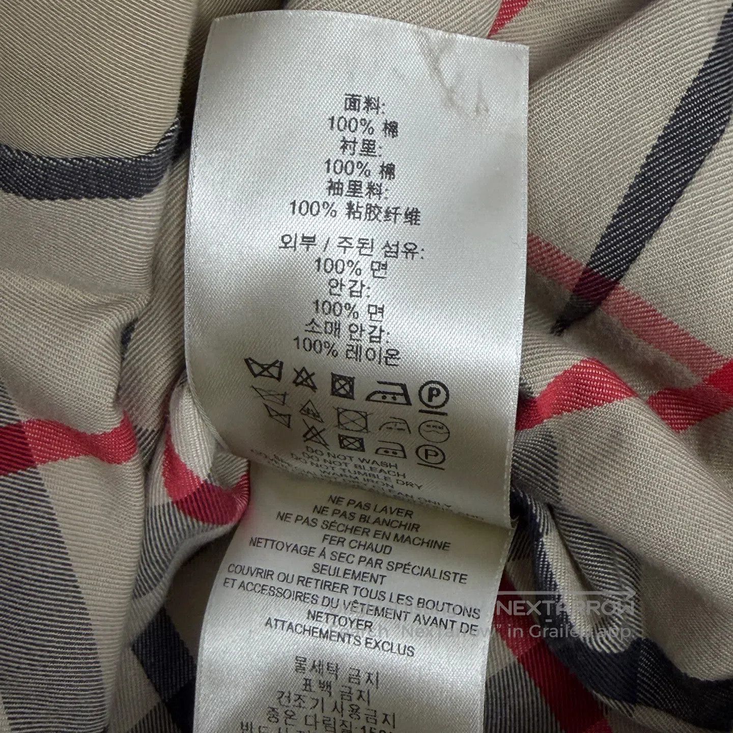 Burberry Burberry Khaki Windbreaker Jacket| Size XS / US 0-2 / IT 36-38 - 6 Thumbnail