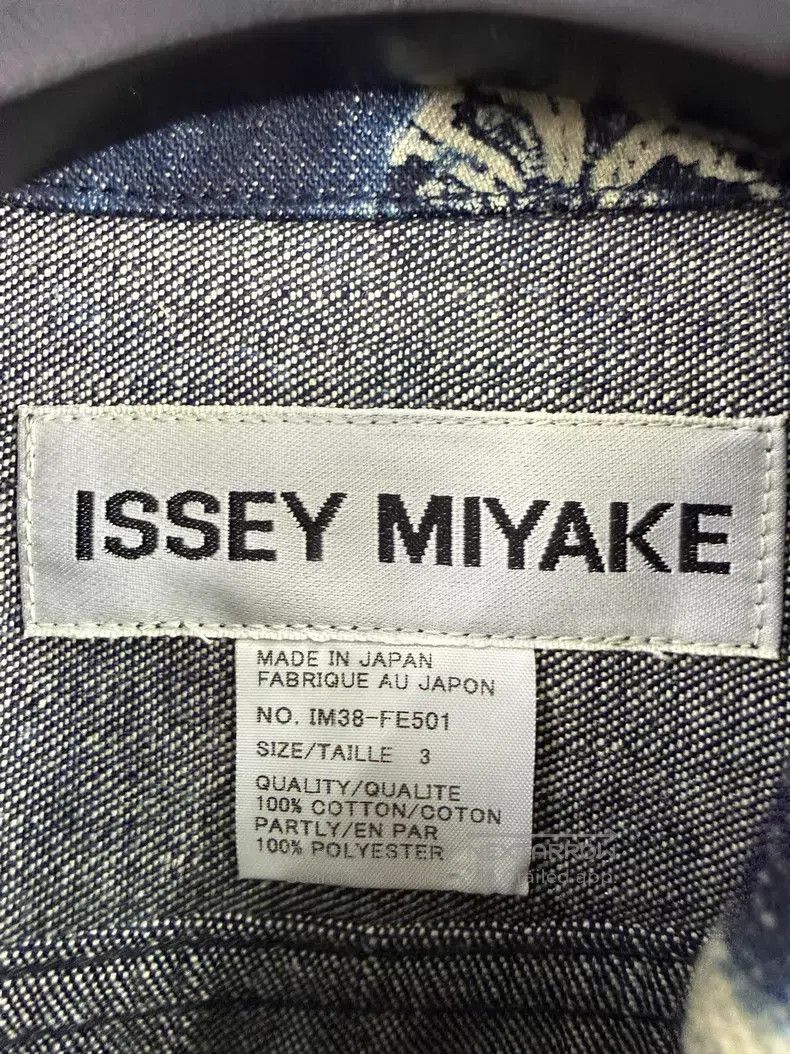 Issey Miyake Issey Miyake Main Line Floral Vest Size XS / US 0-2 / IT 36-38 - 5 Thumbnail