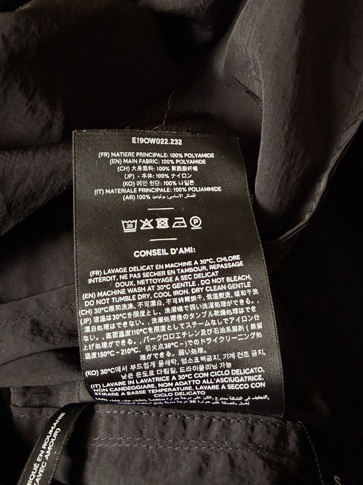 AMI Ami Men Black Windbreaker Parka Jacket S Hooded Minimalism Size US S / EU 44-46 / 1 - 11 Thumbnail