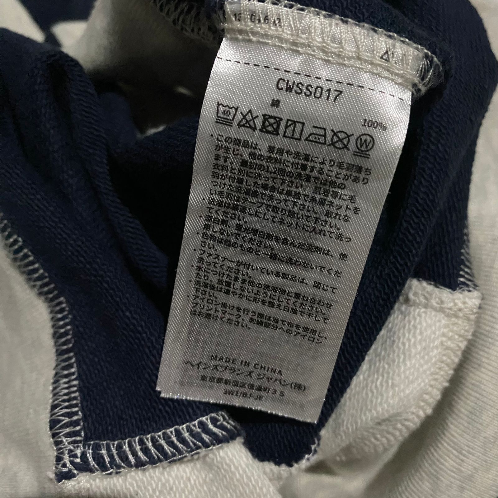 Champion × Ne-Net Champion X Ne-Net Two Tone Sweater Size US L / EU 52-54 / 3 - 7 Thumbnail