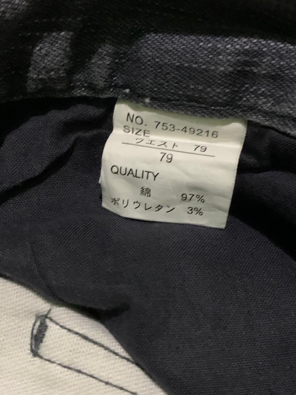 Japanese brand slash number denim pants