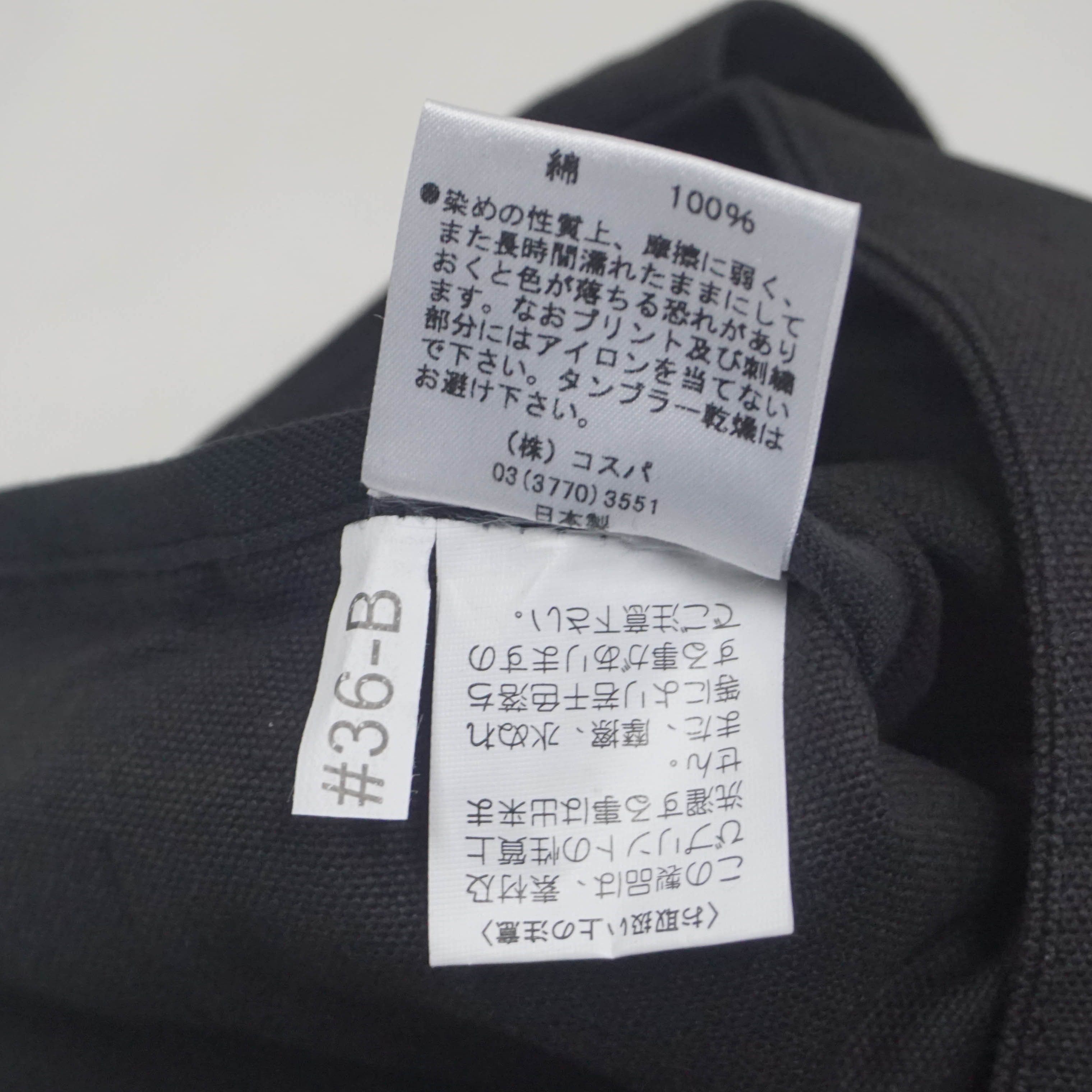 Designer × Japanese Brand × Vintage 90's COSPA x Dino Mech Gaiking tote bag Made in Japan Size ONE SIZE - 6 Thumbnail