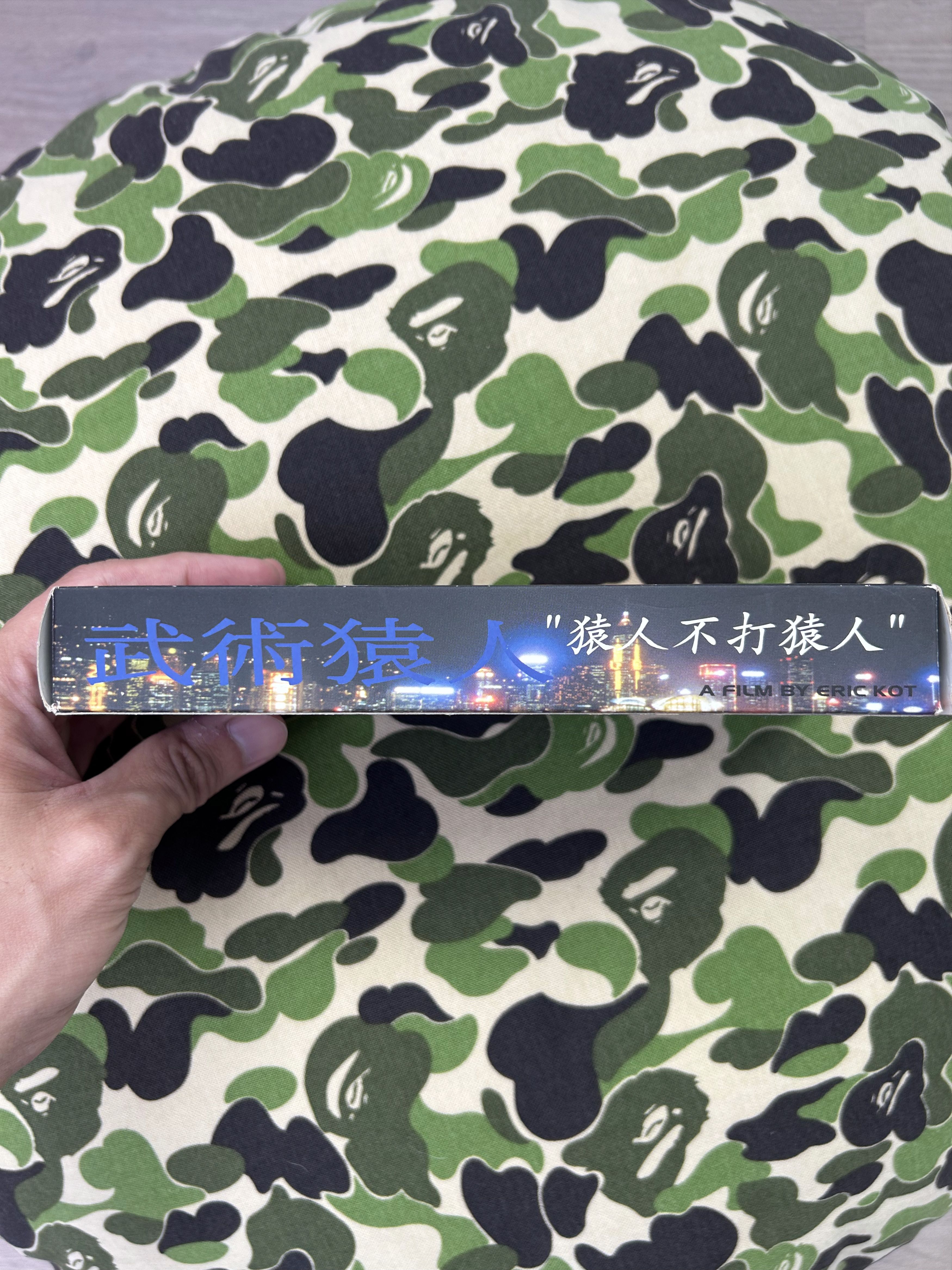 Bape Bape VHS The Making Of Kung Fu Fightin Nigo Bathing Ape 1999 Size ONE SIZE - 5 Thumbnail
