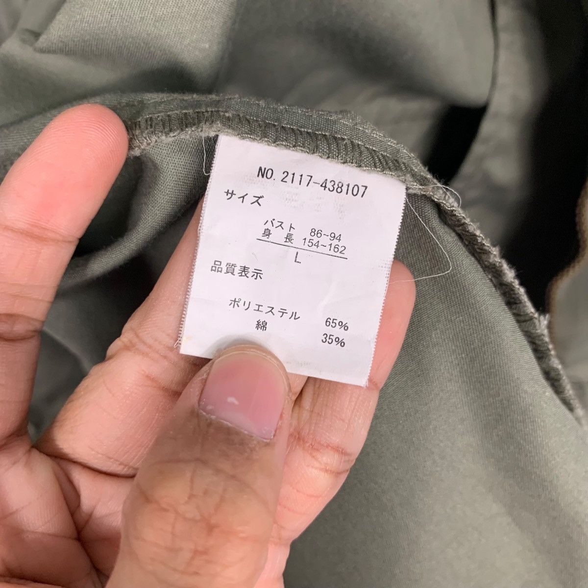 Japanese Brand ALLER BIEN Olive Green Button Parka Hoodie Jacket #2450-C110 Size US L / EU 52-54 / 3 - 13 Thumbnail