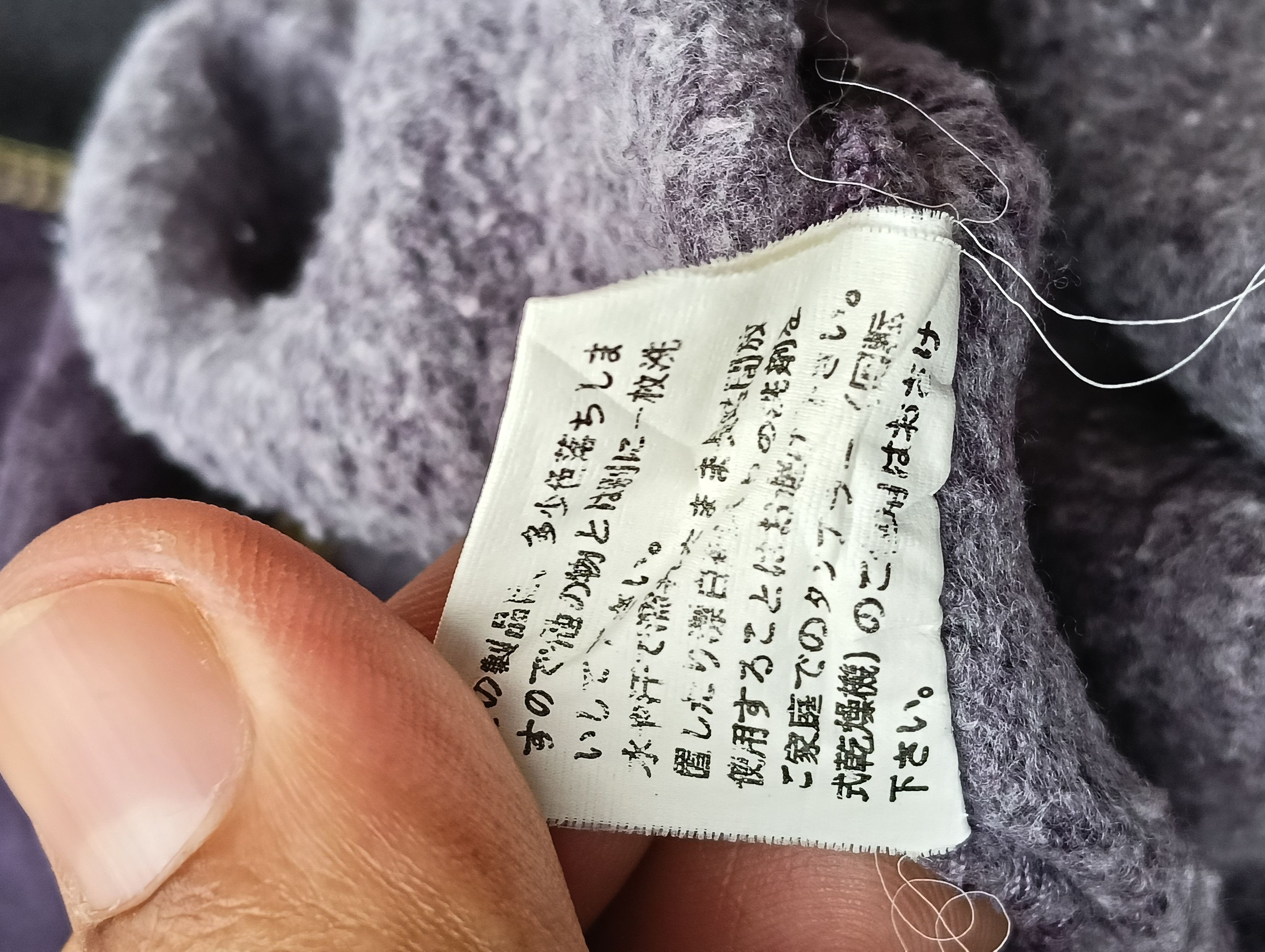 Japanese Brand Rare Vintage power trick Snowboard Hoodie anorak (M–L) Size US M / EU 48-50 / 2 - 10 Thumbnail