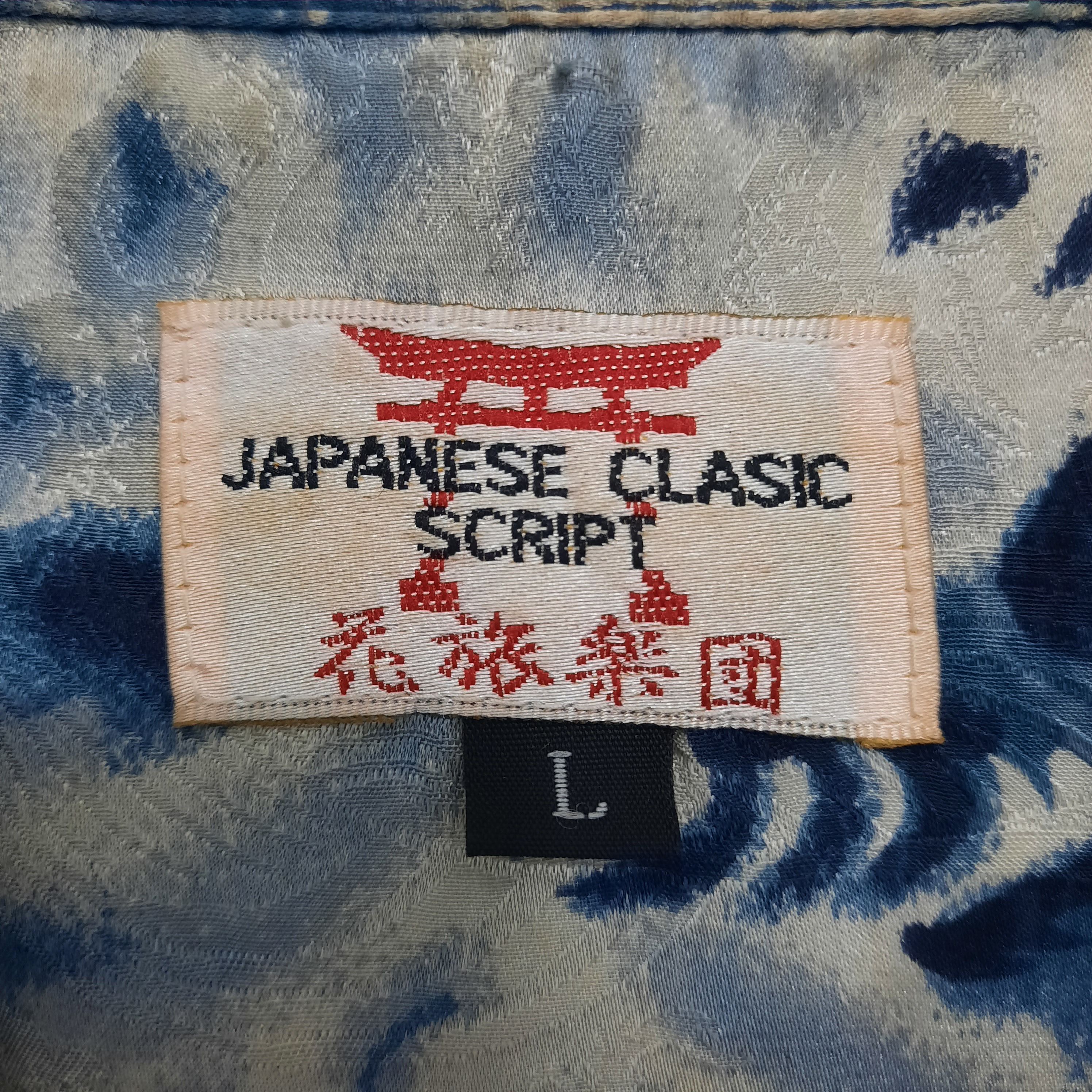 Sun Surf 🔥Japanese classic script carp fish sukajan shirt Size US M / EU 48-50 / 2 - 5 Thumbnail