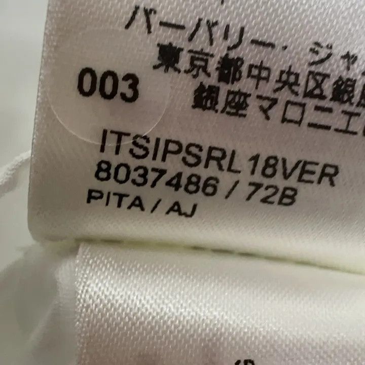 Burberry Burberry Burberry Logo Cotton Shirt for Men-2507 Size US M / EU 48-50 / 2 - 4 Thumbnail