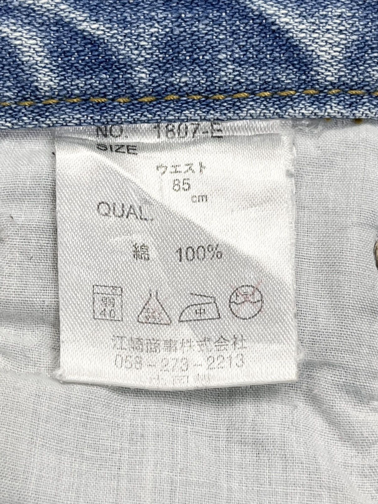 Japanese Brand 💥VISION OF JAPAN Sukajan Embroidery Light Wash Distressed Size 31" - 16 Thumbnail