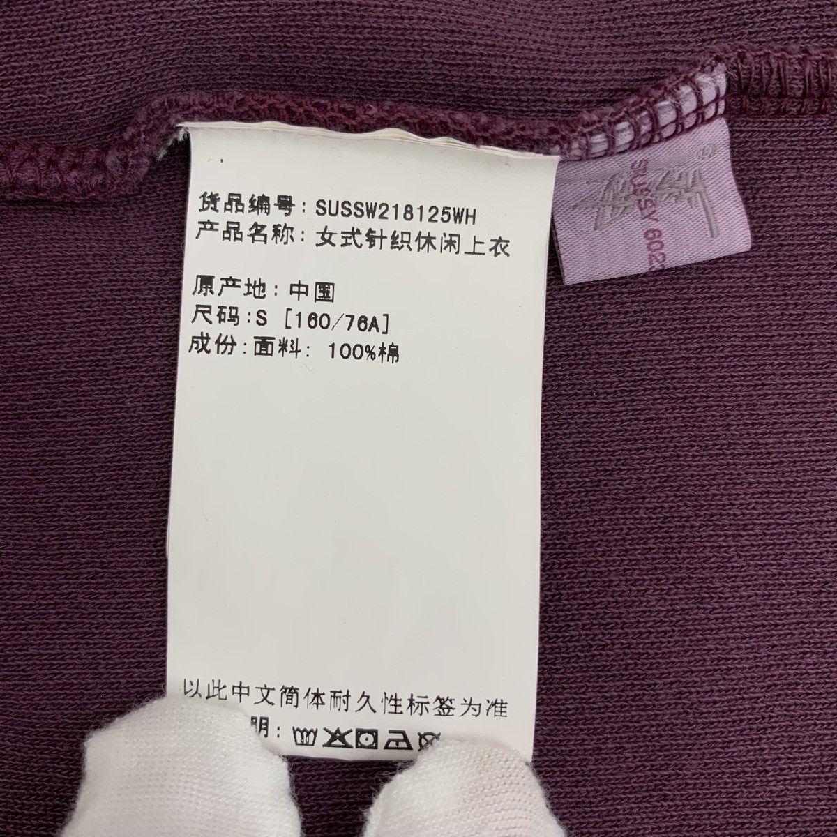 Stussy Stussy Cotton Mock Neck Long Sleeve Knit Sweater K26WX Size S / US 4 / IT 40 - 6 Thumbnail