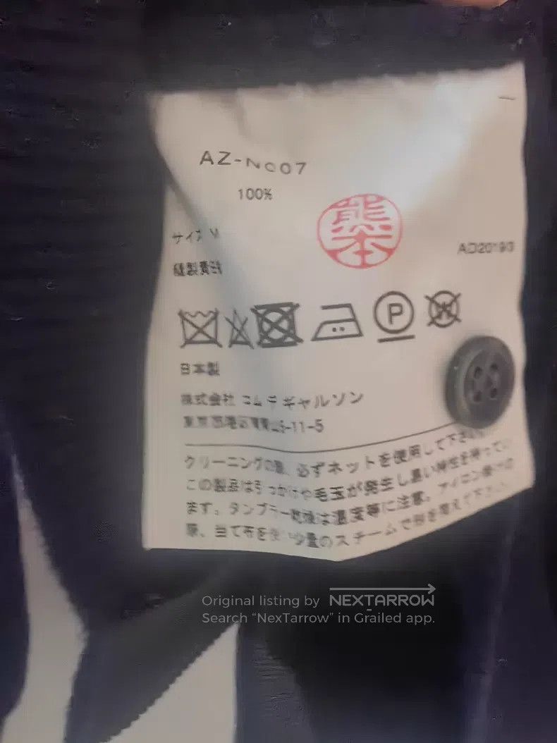Comme des Garcons Comme Des Garcons Navy Blue Wool Cardigan Size M / US 6-8 / IT 42-44 - 4 Thumbnail