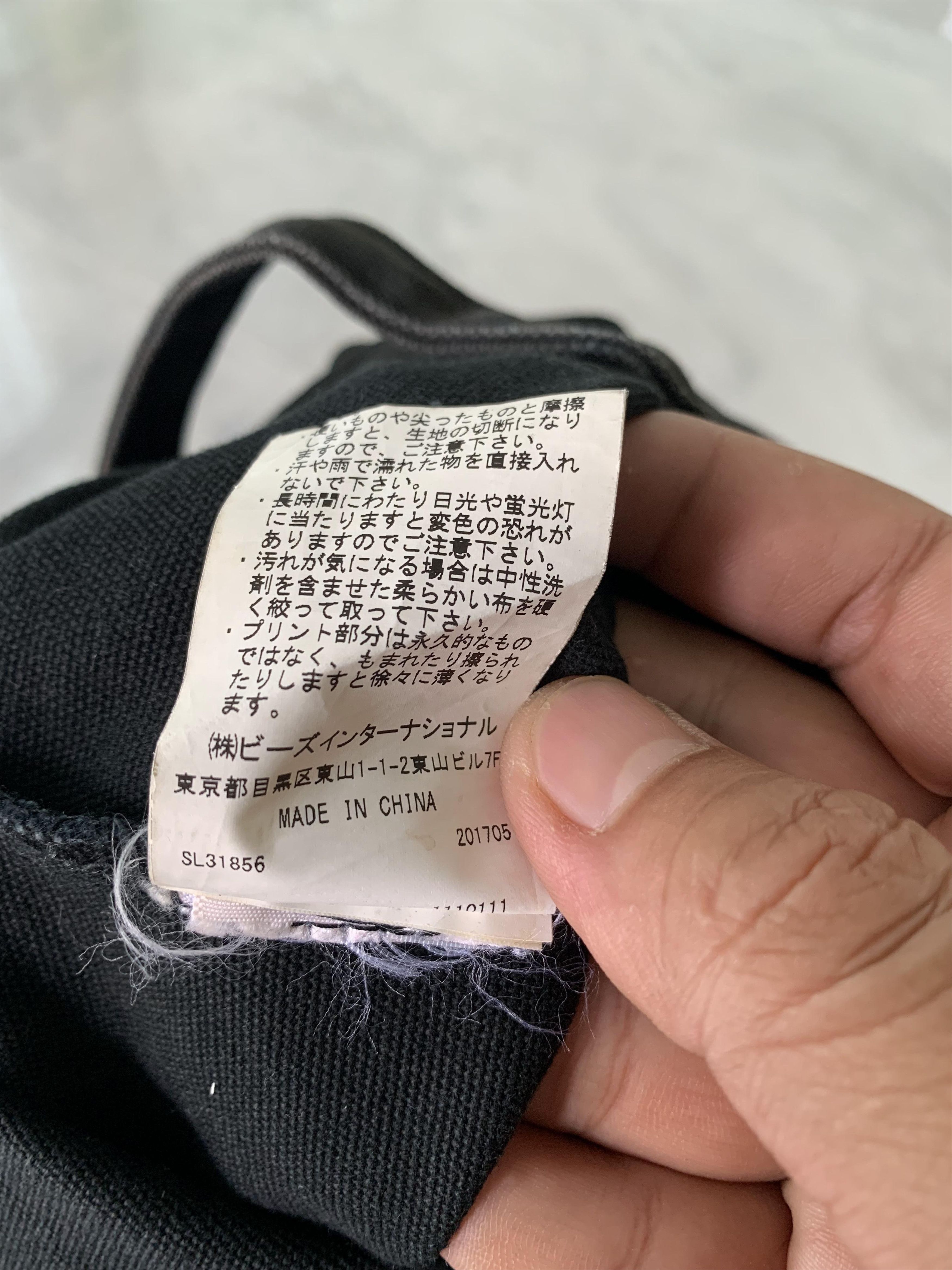 Japanese Brand × Silas Silas tote bag Size ONE SIZE - 9 Thumbnail