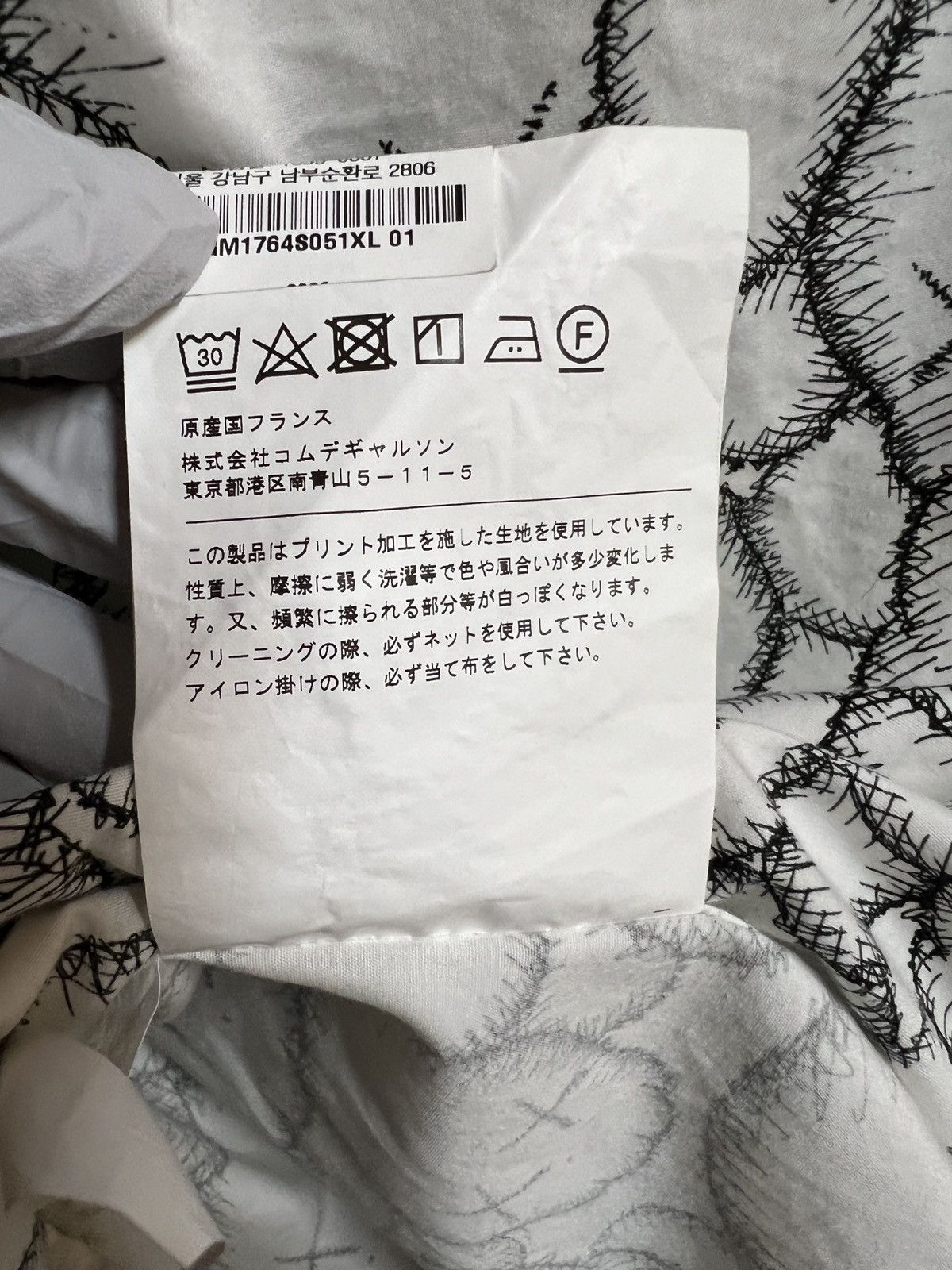 Comme des Garcons × Kaws Kaws shirt FH - B025 Size US XL / EU 56 / 4 - 8 Thumbnail
