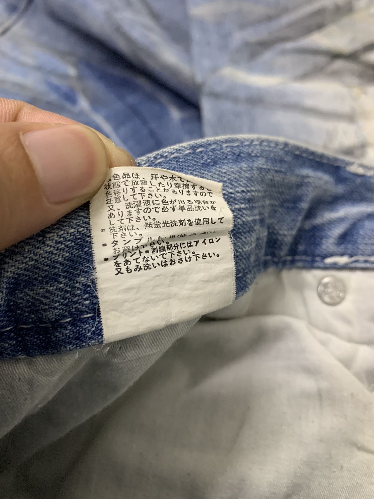 Semantic Design Distressed Denim