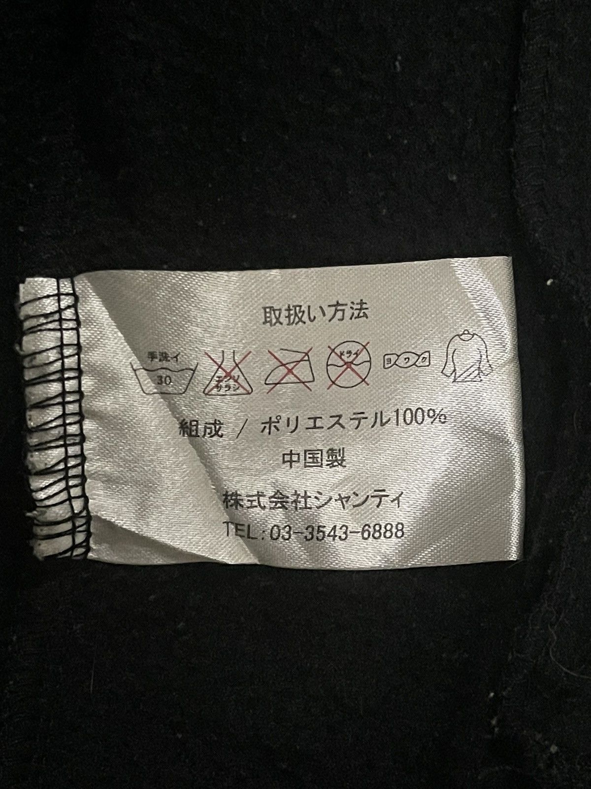 Mercedes-Benz Vintage Mercedes Benz Fleece Vest Size US M / EU 48-50 / 2 - 5 Thumbnail