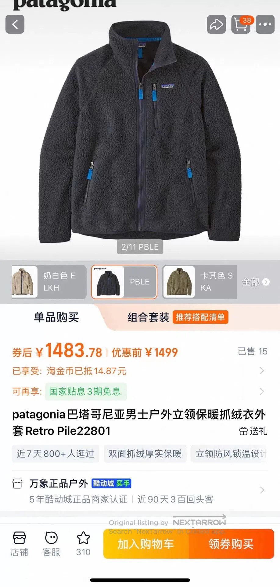 Japanese Brand Patagonia Retro Pile Men's Fleece Jacket. Size US L / EU 52-54 / 3 - 9 Thumbnail