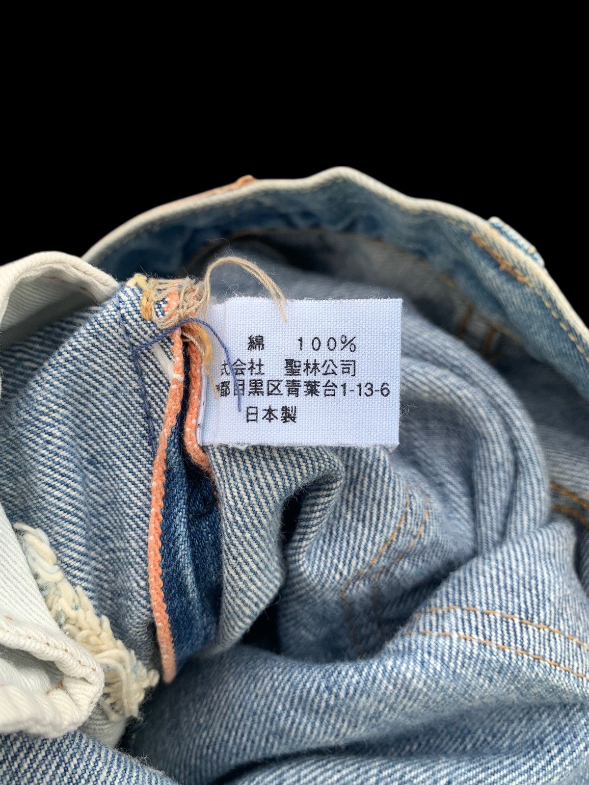 Kapital VINTAGE BLUE BLUE JAPAN INDIGO SELVEDGE DISTRESSED DENIM Size US 28 / EU 44 - 19 Thumbnail