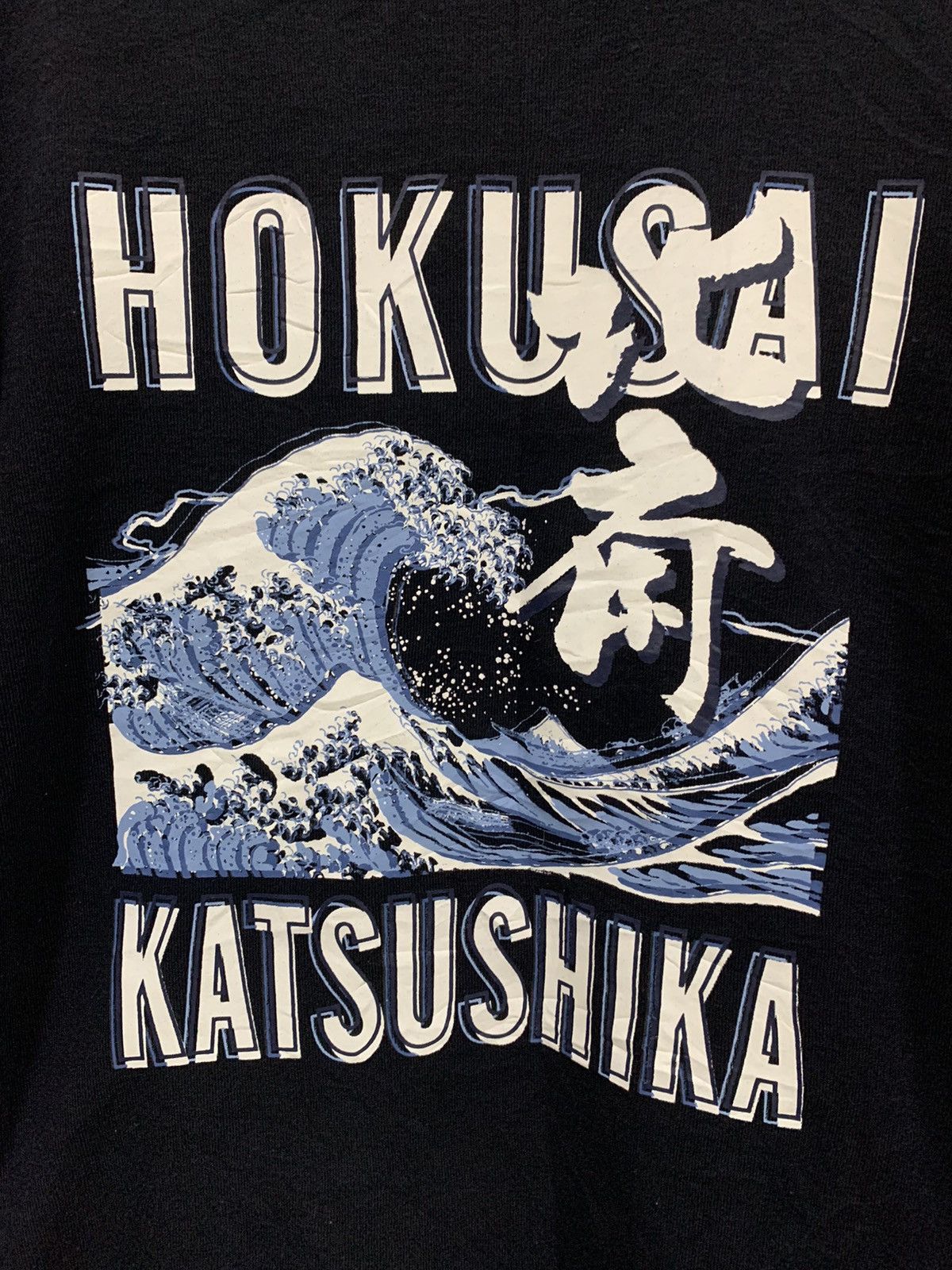 Japanese Brand Hokusai Wave Sweatshirt Size US L / EU 52-54 / 3 - 2 Thumbnail