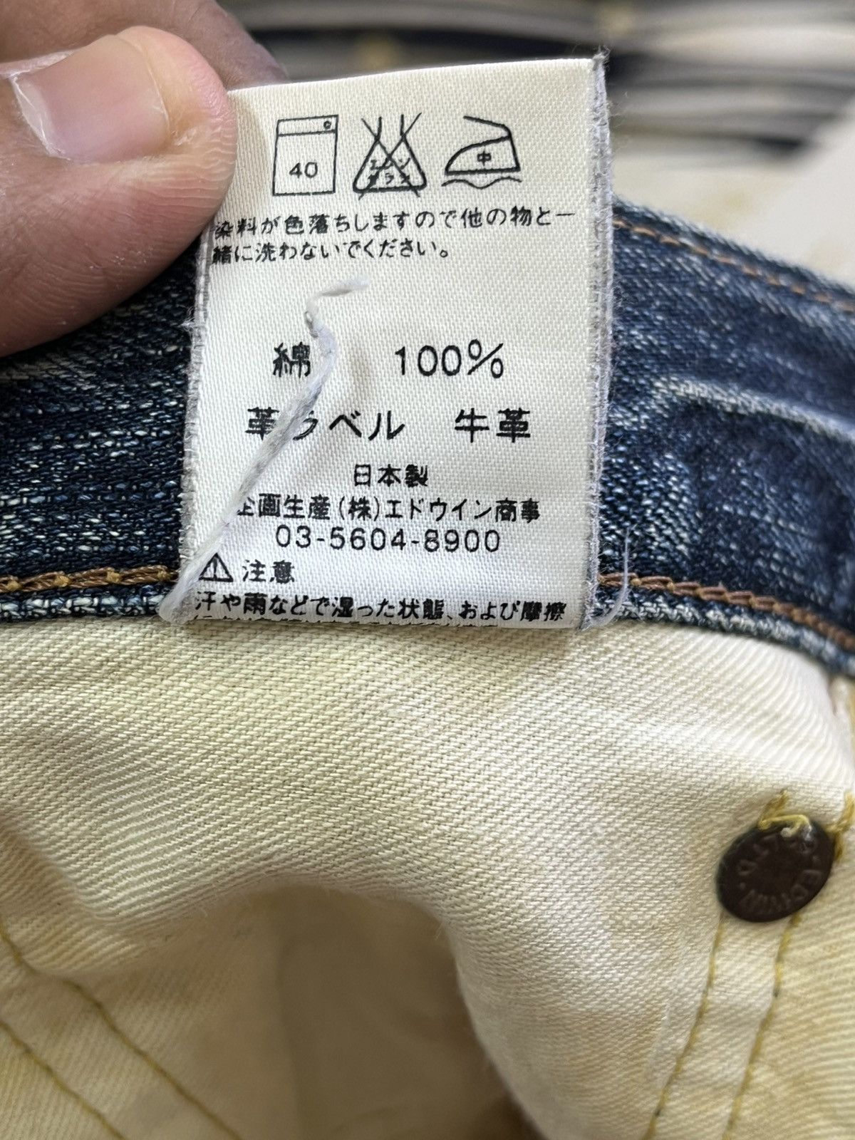 Edwin × Vintage Vintage Edwin 505zx Selvedge Distressed Denim Size US 33 - 10 Thumbnail