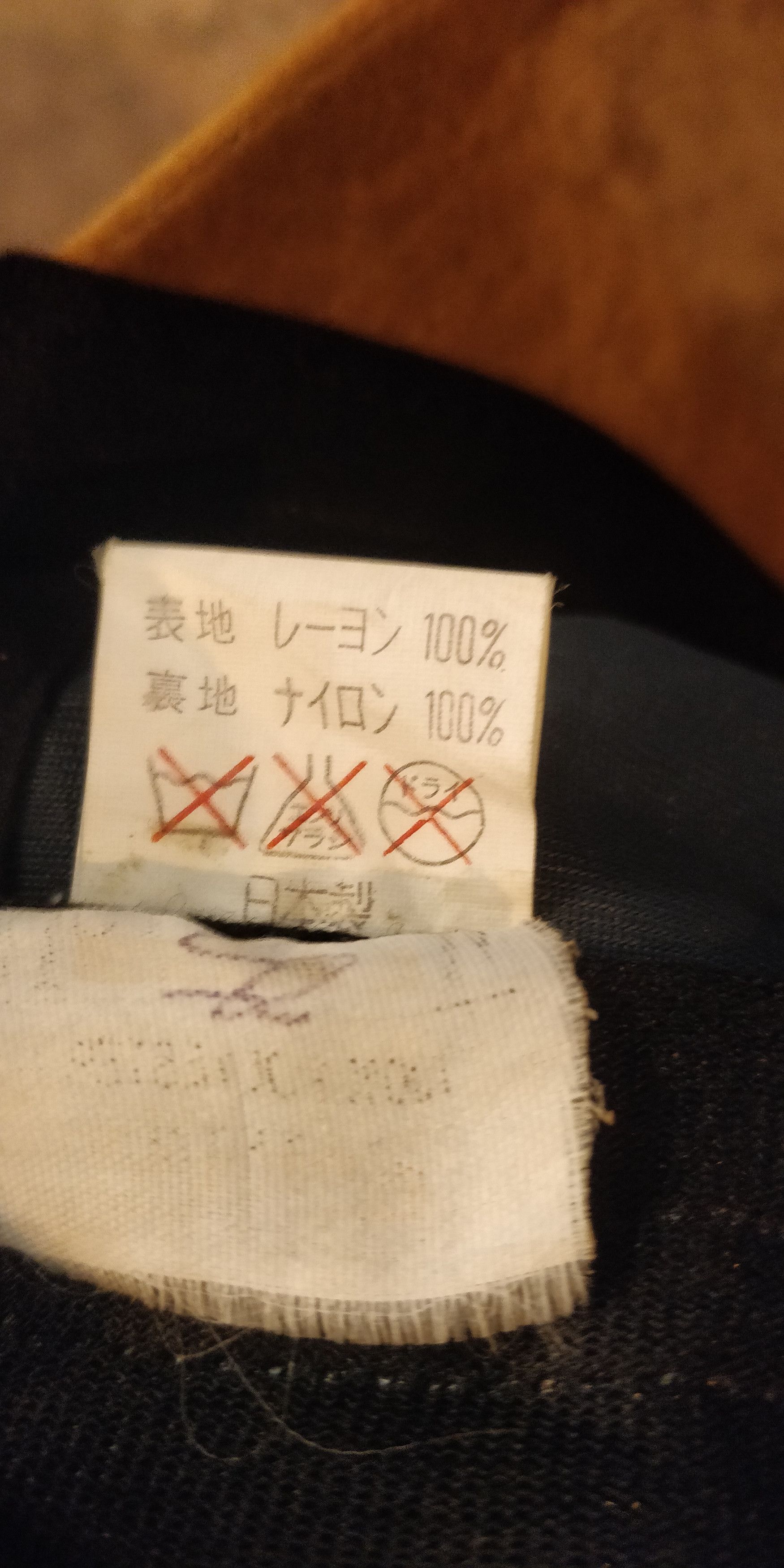 Band Tees × Vintage Vintage Alice in Chains Hat Size ONE SIZE - 3 Thumbnail