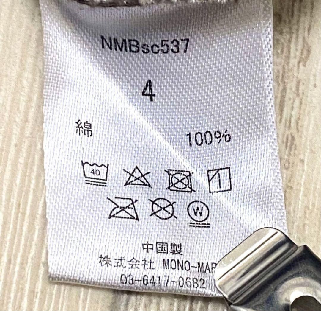 Number (N)ine Crest Cigarette Hole Boxy Tee Size US M / EU 48-50 / 2 - 9 Thumbnail
