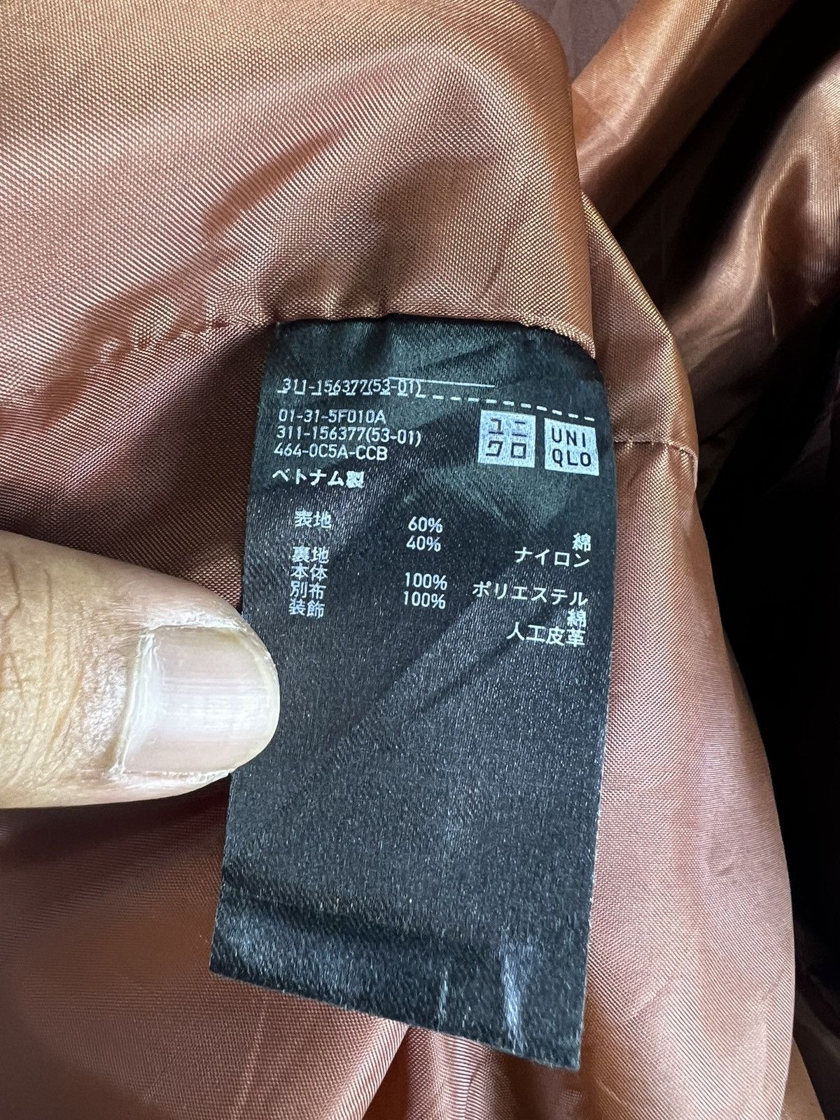 Japanese Brand × Uniqlo 🔥 Uniqlo Japan Hoodie Field Jacket type M-65 - XL Size US L / EU 52-54 / 3 - 7 Thumbnail