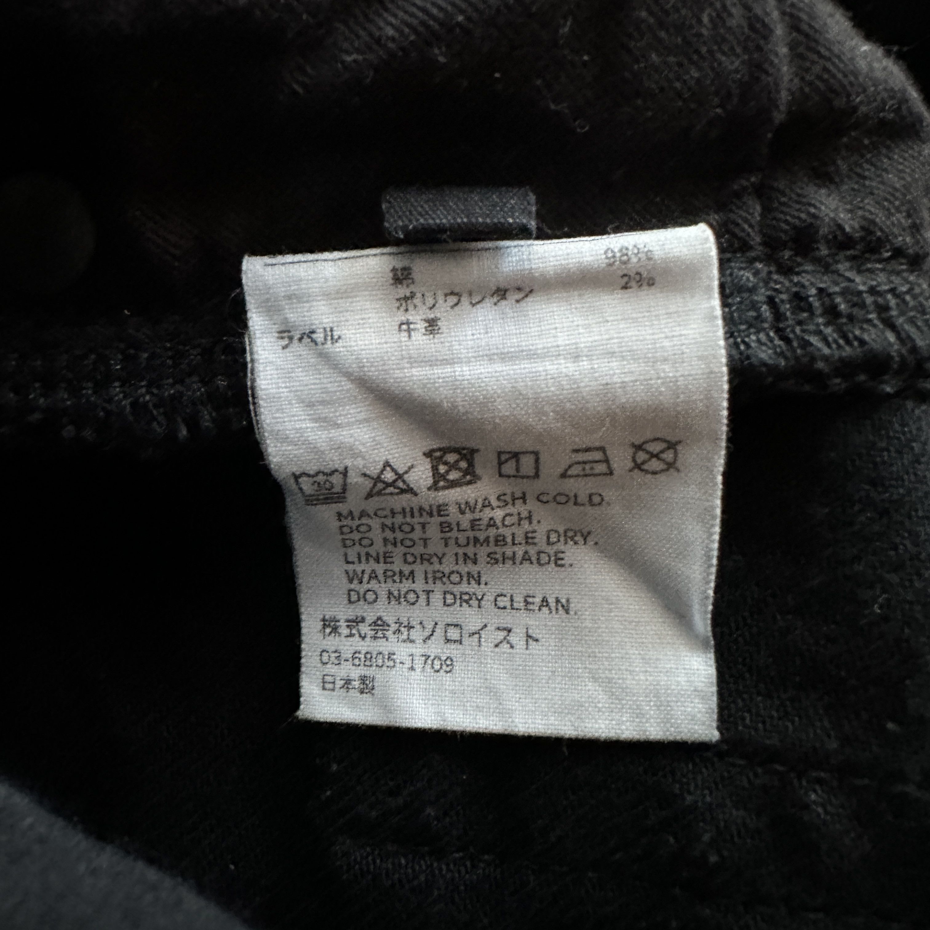Takahiromiyashita The Soloist. Stretch Skinny Jeans (smd.0001) Size US 30 / EU 46 - 7 Thumbnail