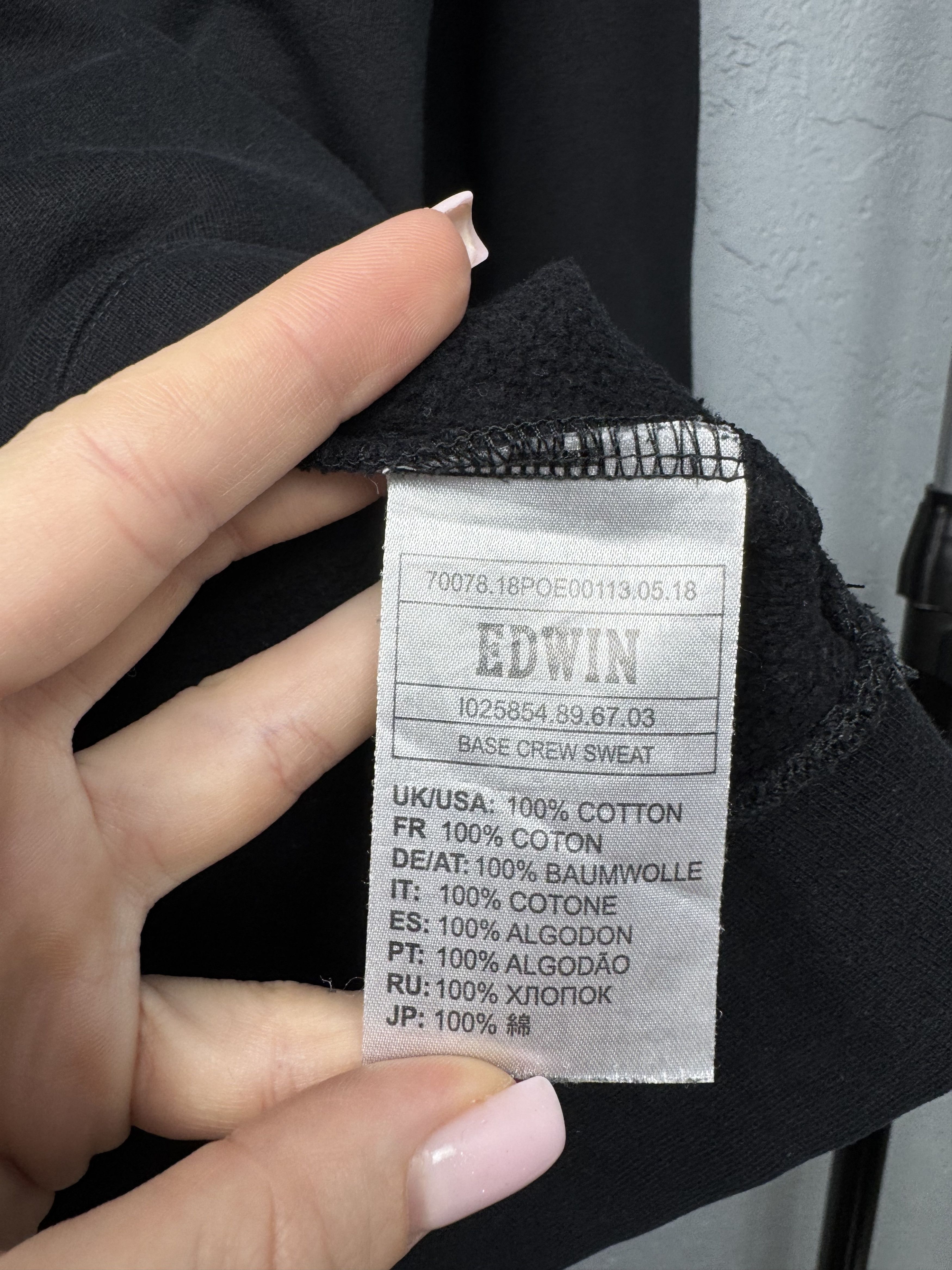 Edwin Edwin Mens Base Crew Neck Sweatshirt Size US M / EU 48-50 / 2 - 6 Thumbnail