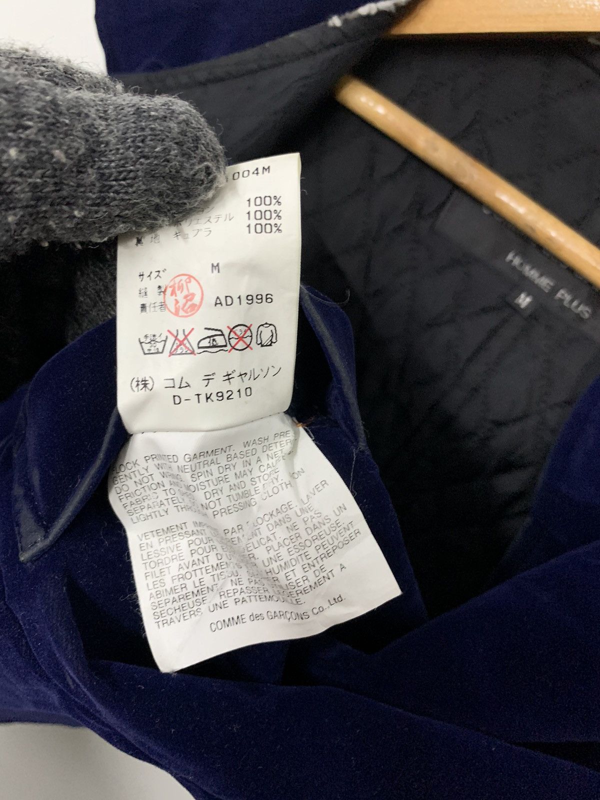 Comme des Garcons Homme Plus Vintage 90's Comme Des Garcon's Homme Plus Velvet Vests Size US M / EU 48-50 / 2 - 6 Thumbnail