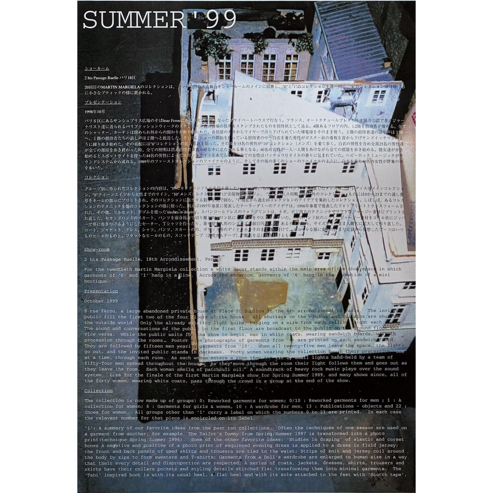 Maison Margiela Maison Martin Margiela archive picture framed poster 9x11 Size ONE SIZE - 2 Thumbnail