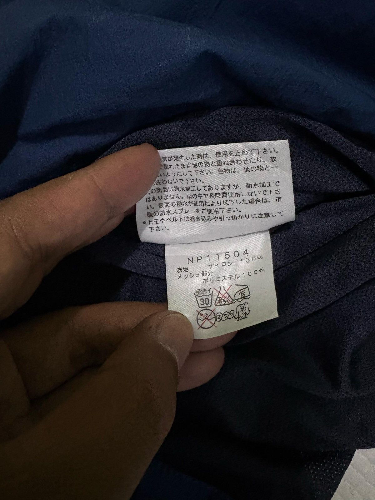 The North Face Vintage The North Face Nylon Vest Size US S / EU 44-46 / 1 - 16 Thumbnail