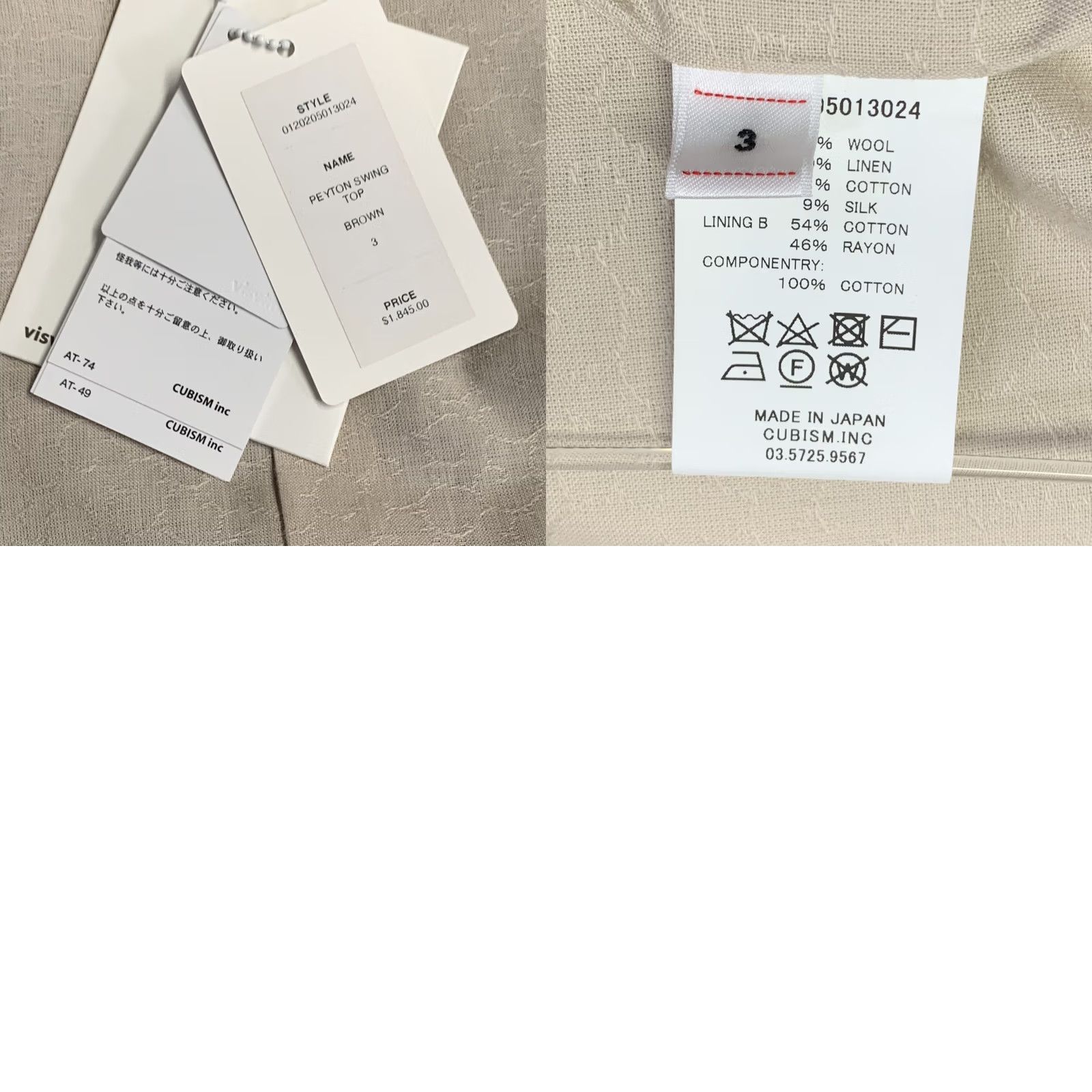 Visvim VISVIM Size M Peyton Swing Brown Wool Linen Zip Up Jacket Size US M / EU 48-50 / 2 - 8 Thumbnail