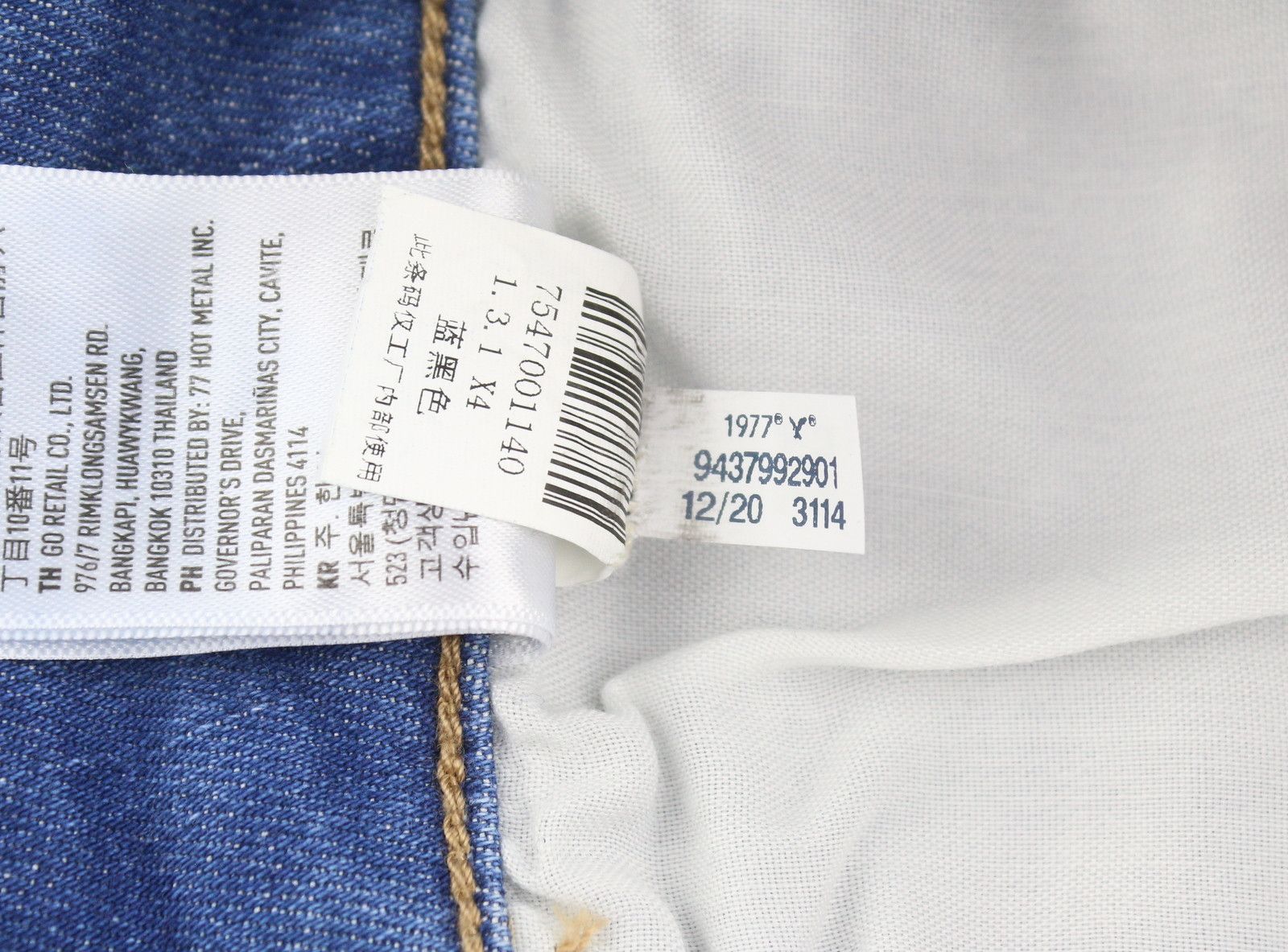 American Eagle Outfitters JEGGING W26 Temp Tech Stretch Jeans 88993 Size 26" / US 2 / IT 38 - 9 Thumbnail