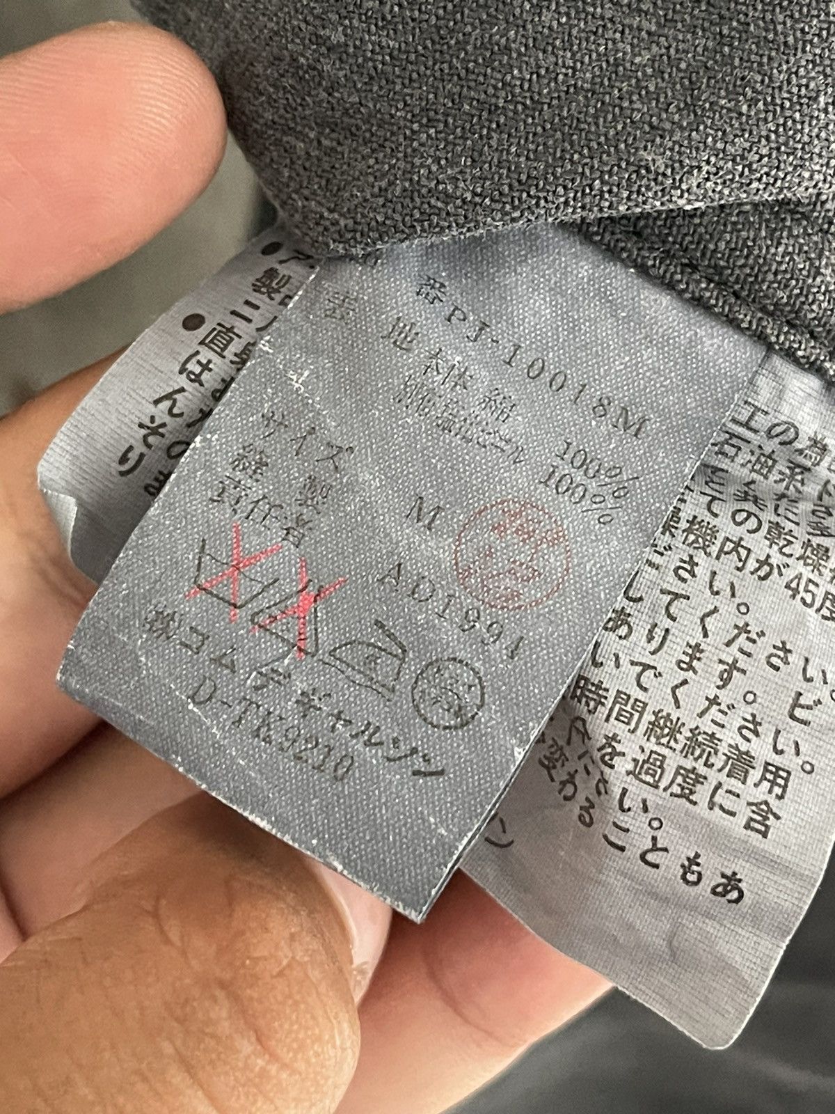 Comme des Garcons Homme Plus AD1994 Comme Des Garcons Homme Plus Workers Jacket Size US M / EU 48-50 / 2 - 8 Thumbnail