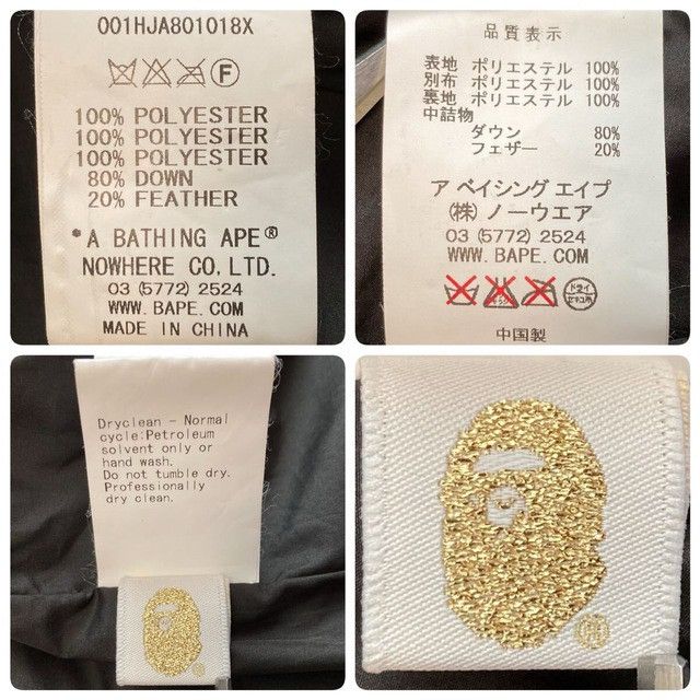 Bape BAPE Leopard Camo Puffer Down Jacket a bathing ape NIGO Size US XXL / EU 58 / 5 - 9 Thumbnail