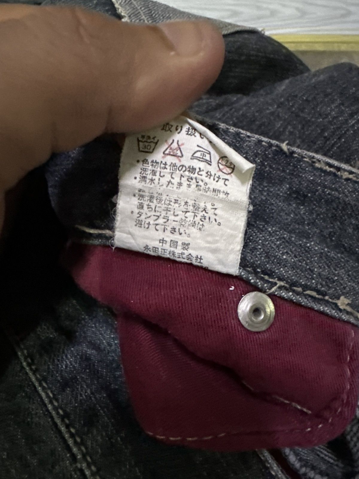 Japanese Brand Gumu Floral Double Pocket Jeans Distressed Jeans Size US 31 - 15 Thumbnail