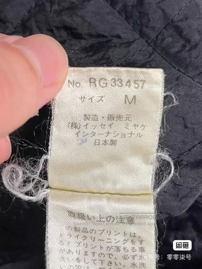 Issey Miyake Issey Miyake Jacket Size M / US 6-8 / IT 42-44 - 6 Thumbnail