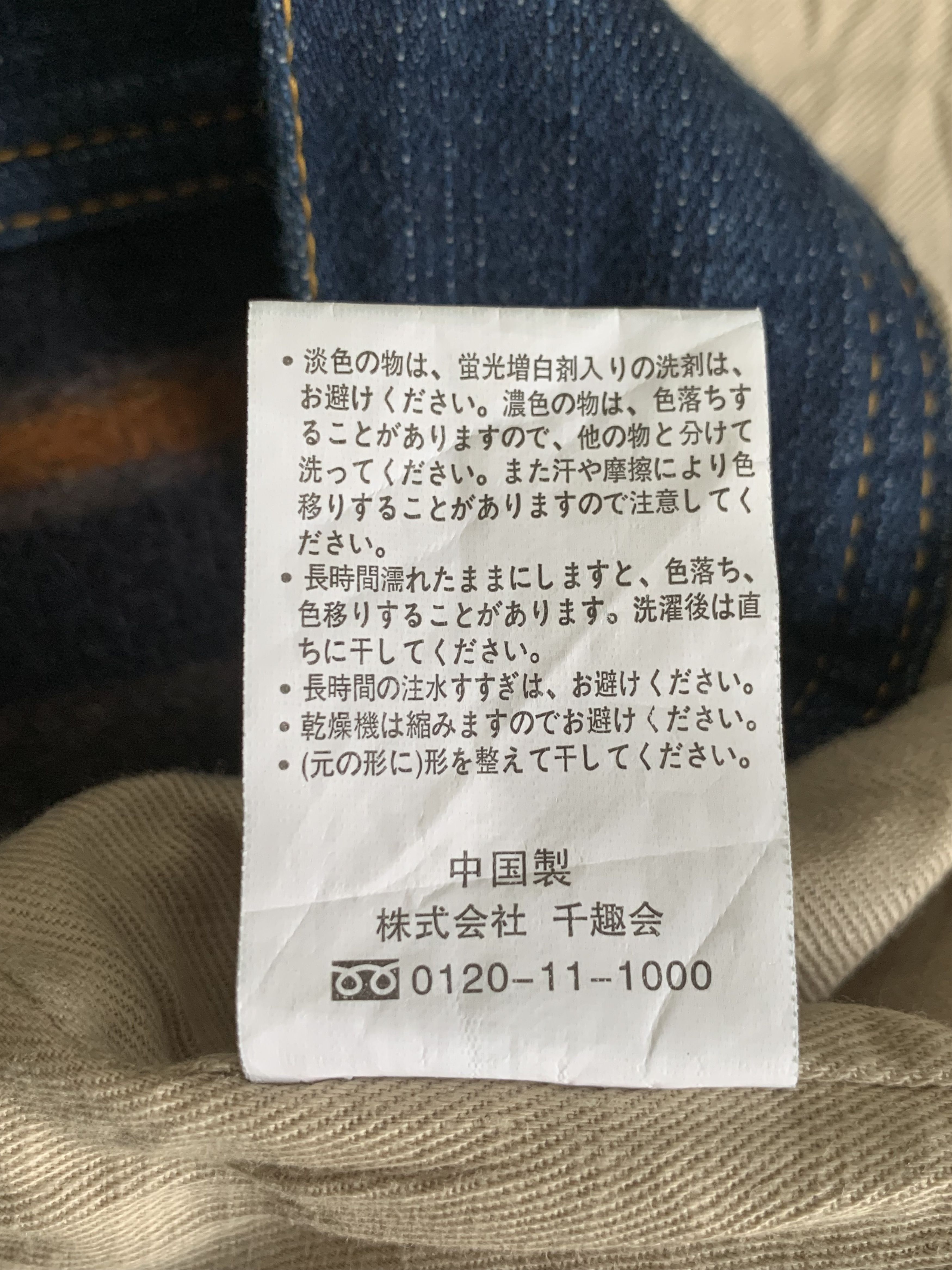 Japanese Brand Rare Design Vintage Ne.Ce.Sa Fleece Trucker Jackets Size L / US 10 / IT 46 - 6 Thumbnail