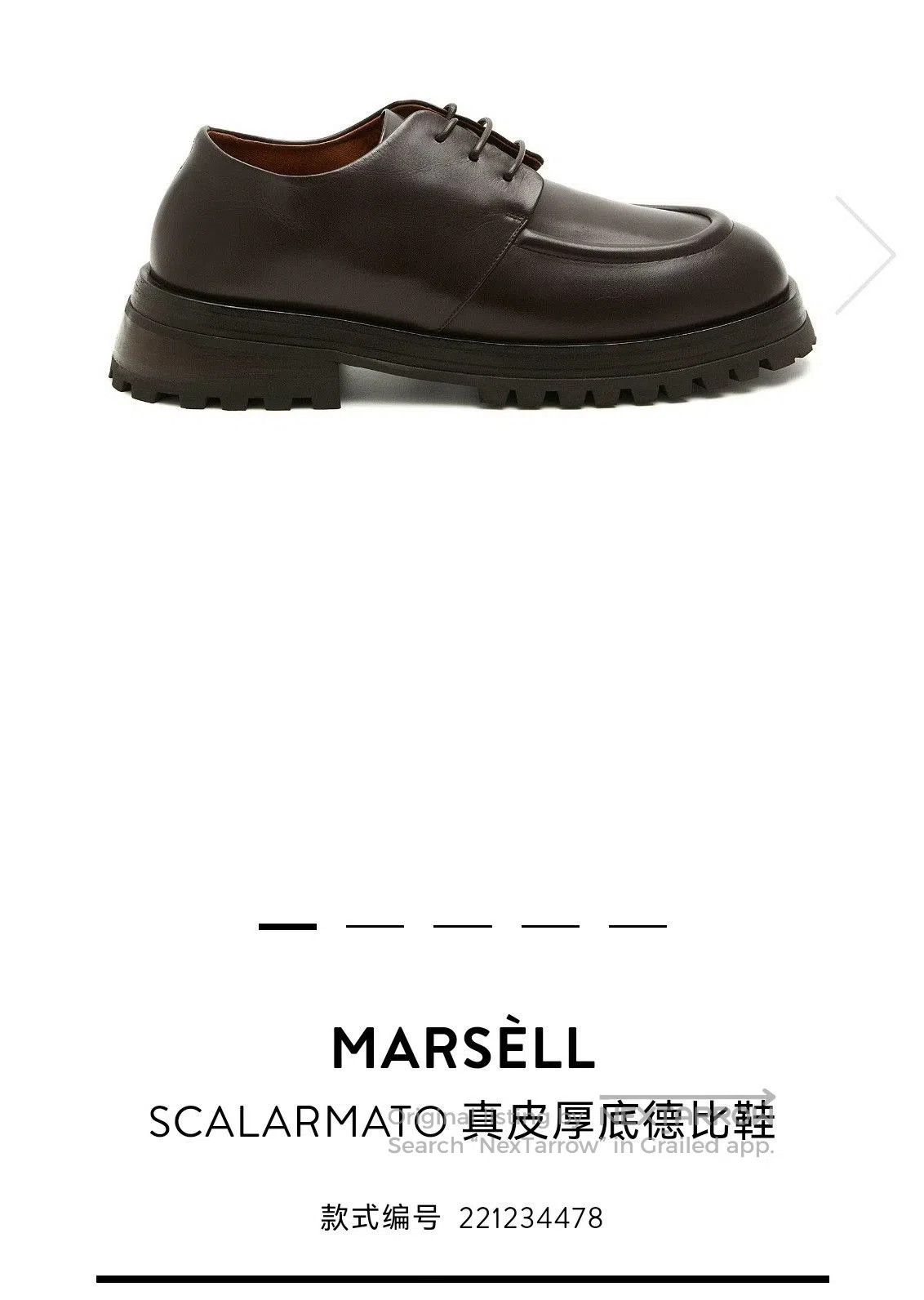 Marsell Marsell Men's Scalarmato Brown Platform Derby. Size US 8 / EU 41 - 2 Thumbnail