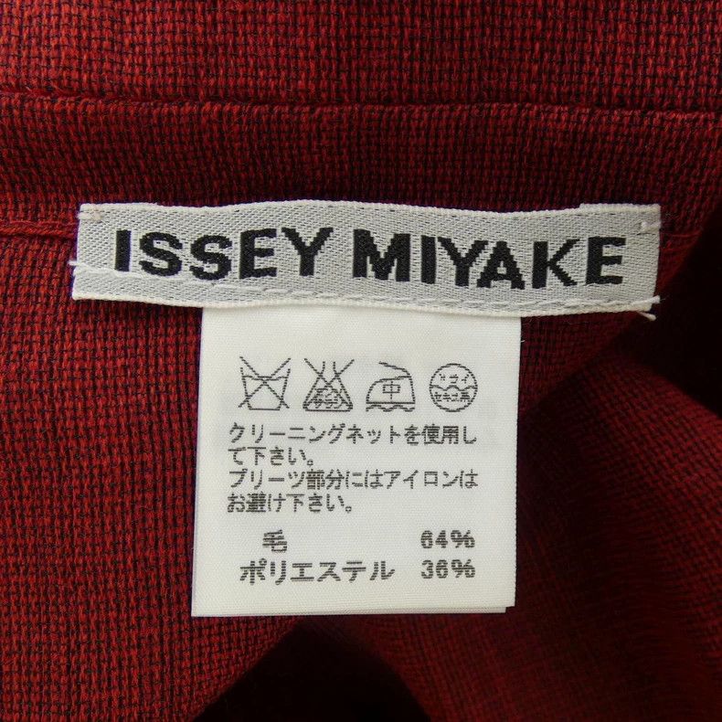 Issey Miyake Issey Miyake Mesh pleated shawl top Size M / US 6-8 / IT 42-44 - 5 Thumbnail