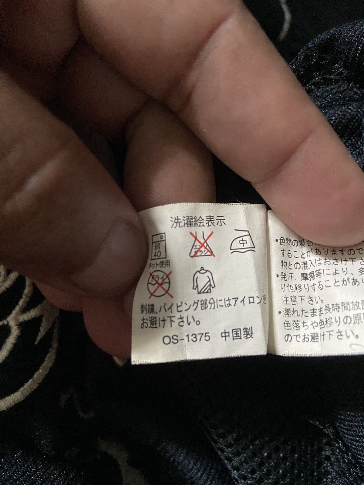 Japanese Brand BLACK GANG MAGIXSON HIP HOP ZIPPER JERSEY Size US M / EU 48-50 / 2 - 16 Thumbnail