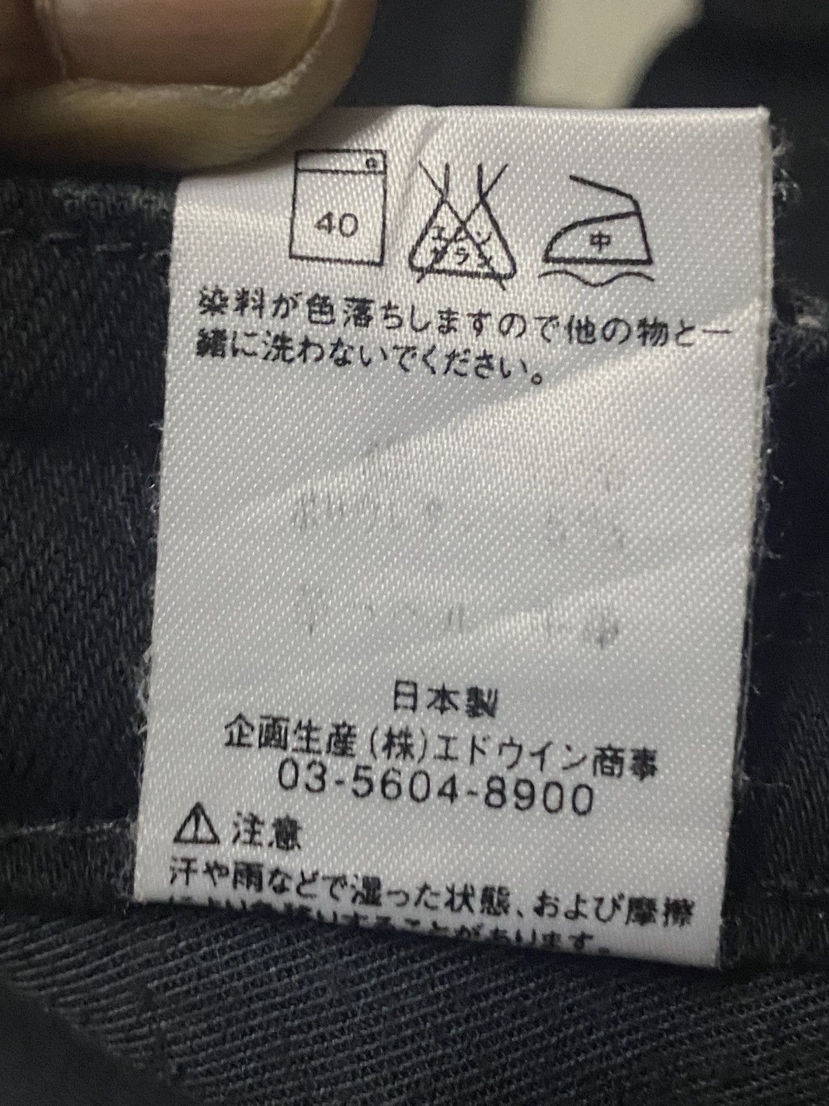 Edwin Vintage Edwin 403 W Flex Black Denim Distressed Loose Jeans Size US 31 - 15 Thumbnail