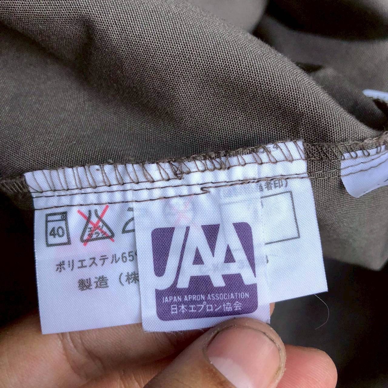 Issey Miyake Vintage Issey Miyake Design Studio Oversized Utility Coat Size US M / EU 48-50 / 2 - 12 Thumbnail