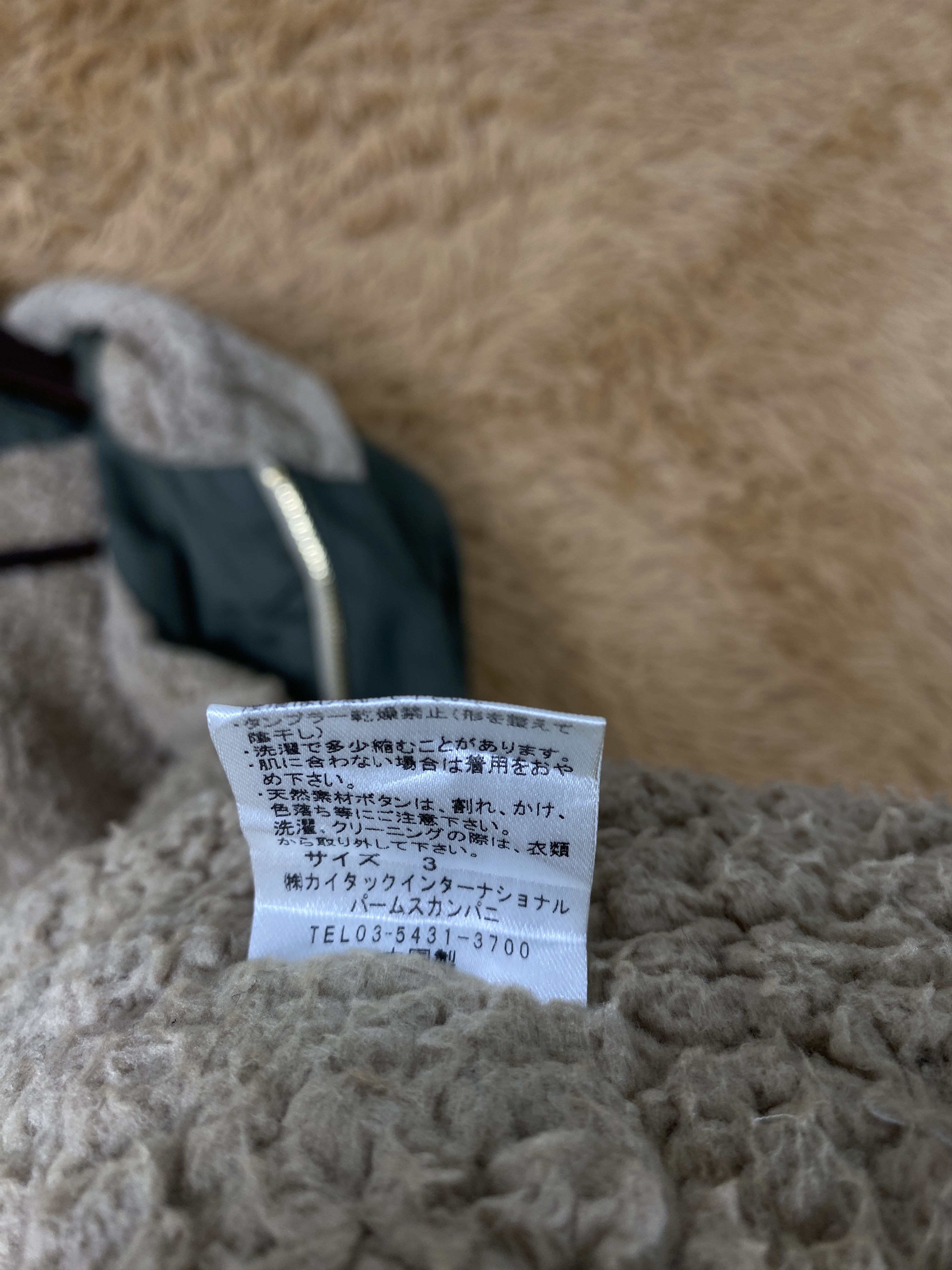 Japanese Brand Vintage Pallas Palace Quilted Jacket sherpa lining J2021 Size US S / EU 44-46 / 1 - 8 Thumbnail